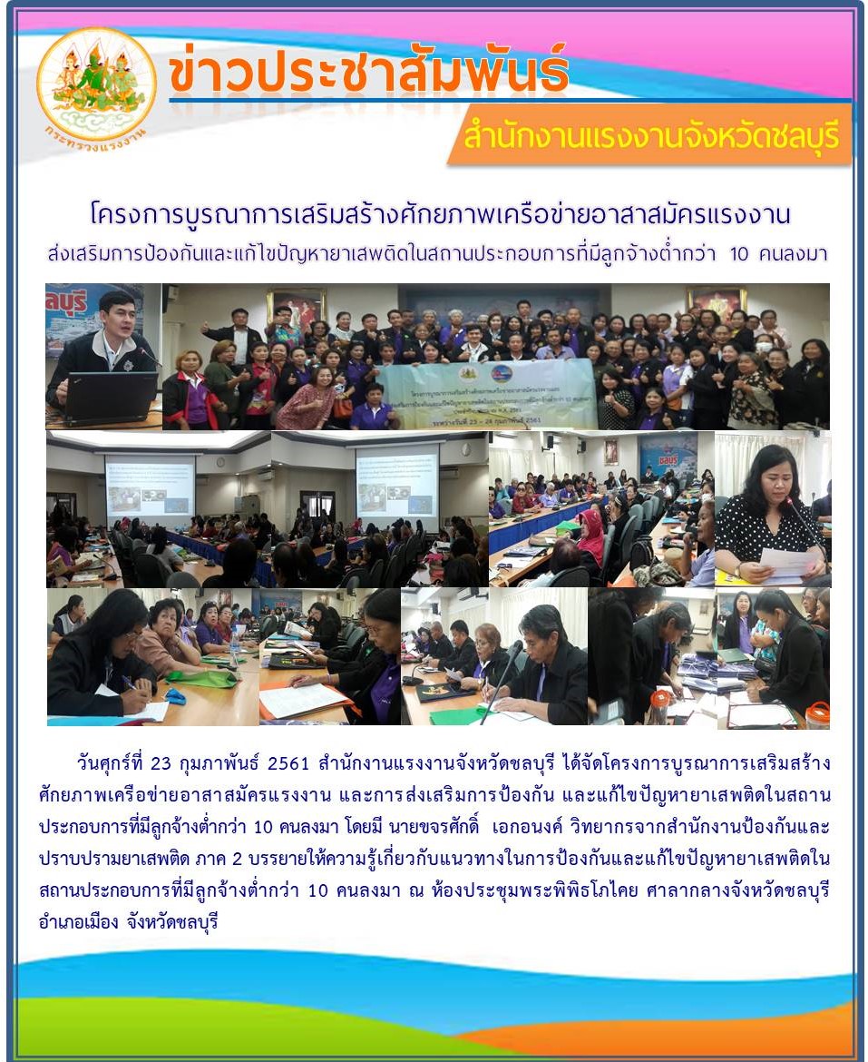 Mol-Thailand