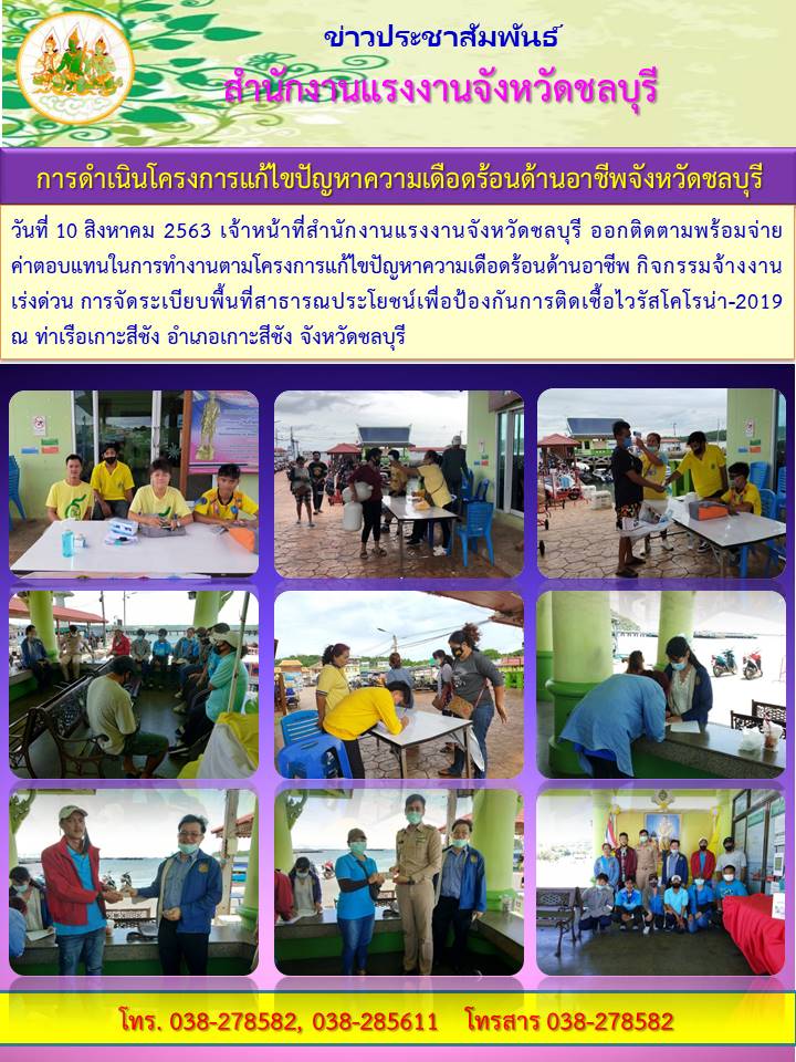 Mol-Thailand