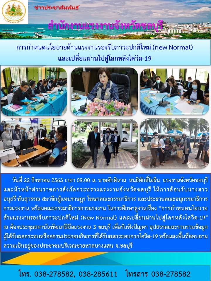 Mol-Thailand