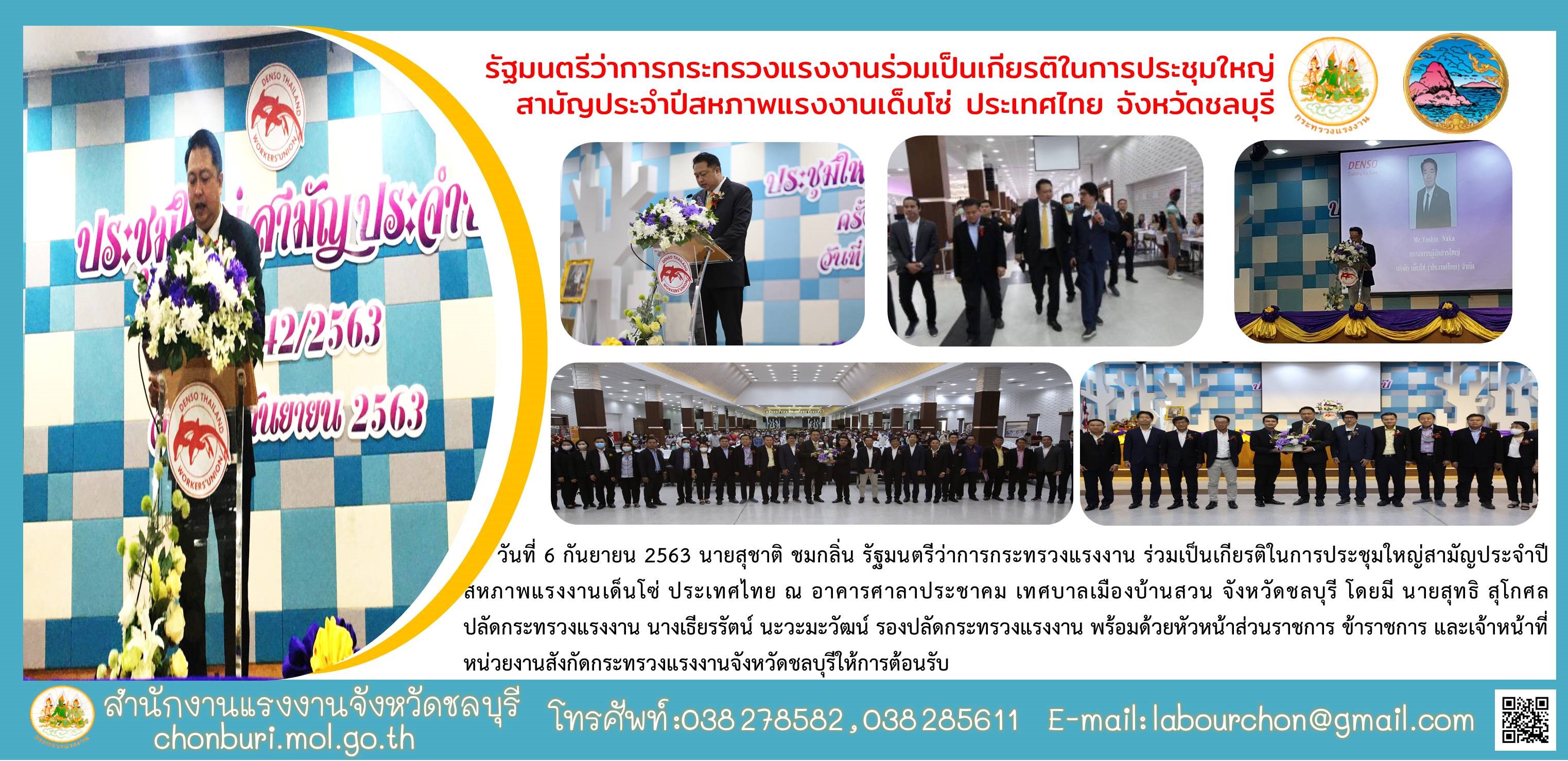 Mol-Thailand