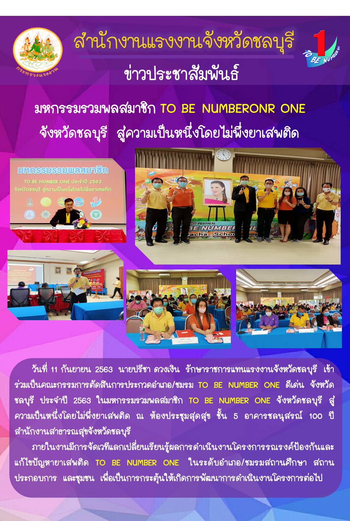 Mol-Thailand
