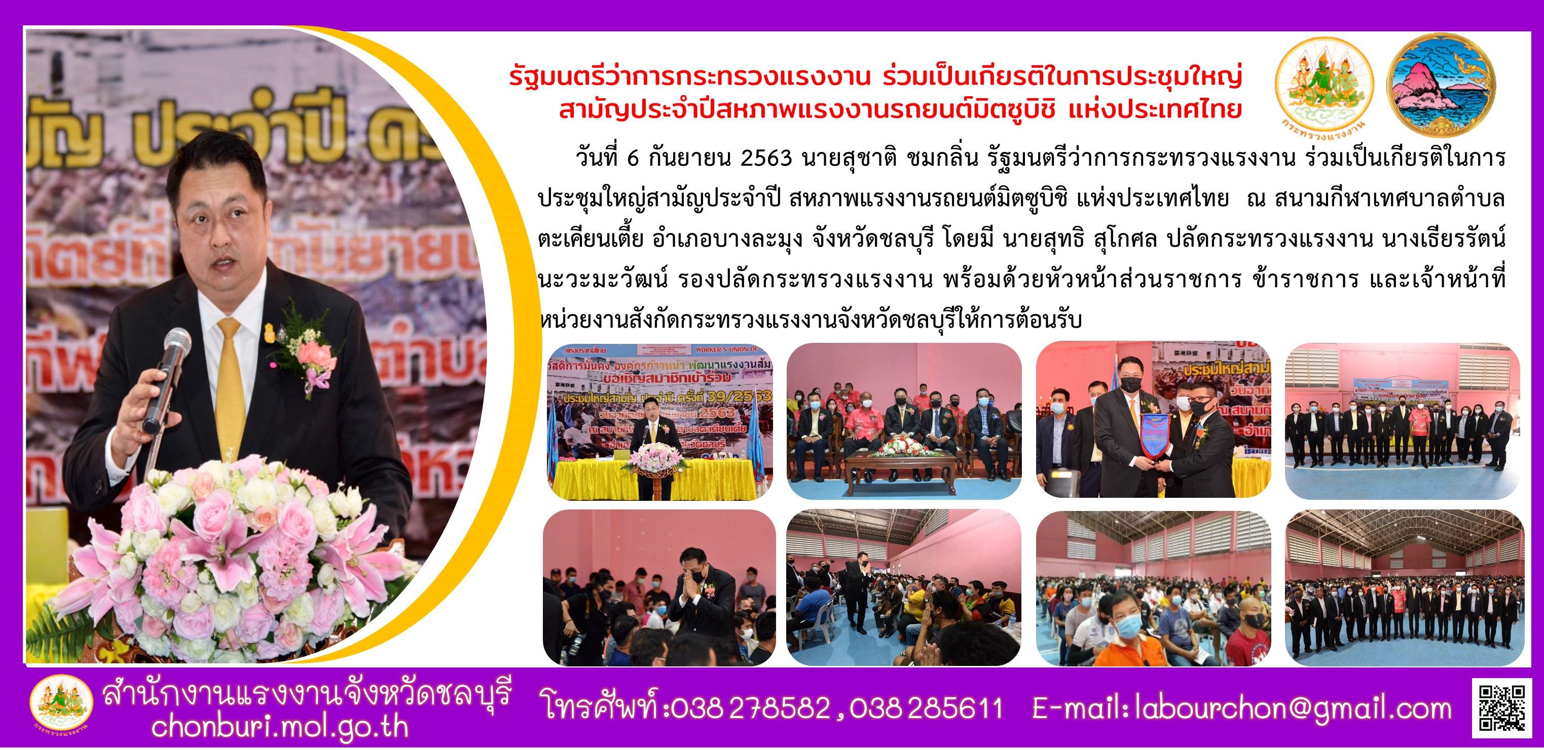 Mol-Thailand