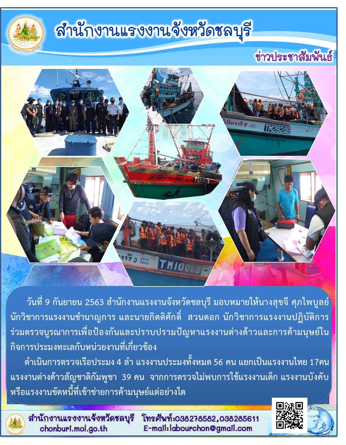 Mol-Thailand