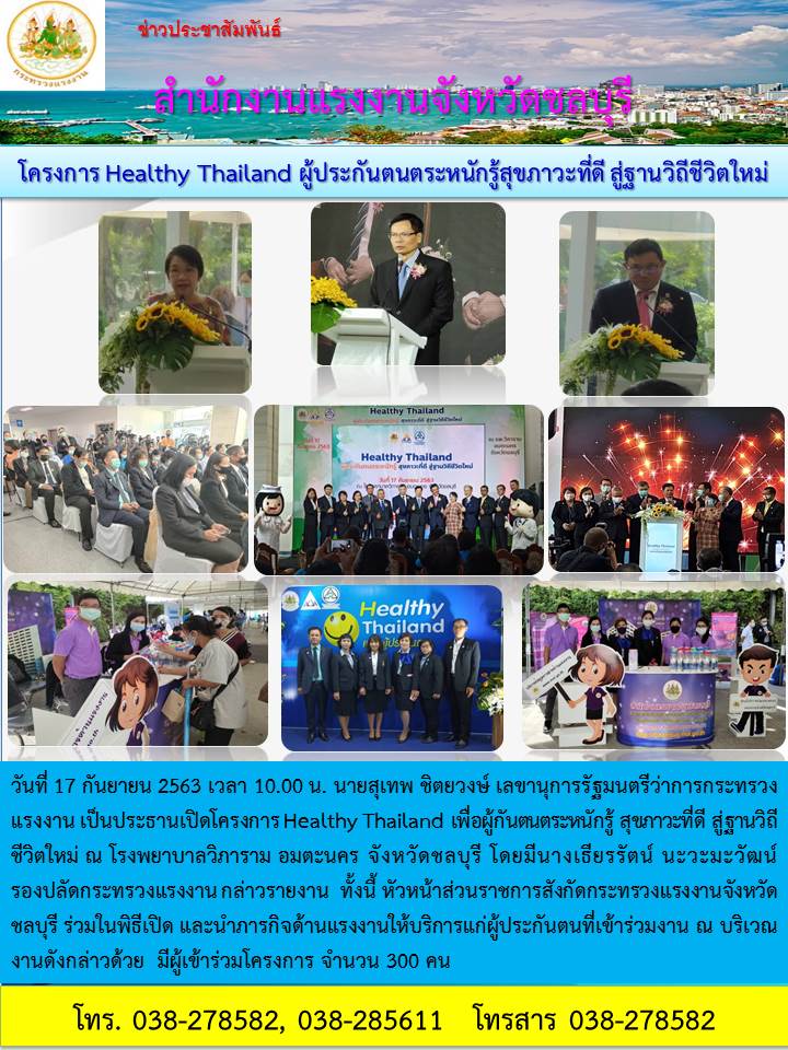 Mol-Thailand