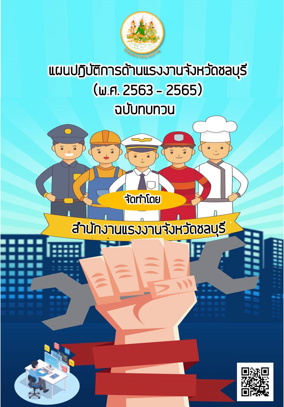 Mol-Thailand