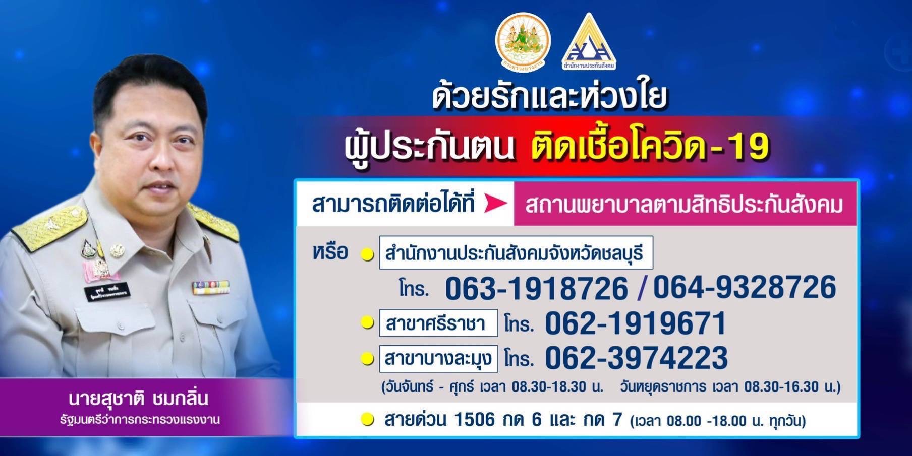 Mol-Thailand