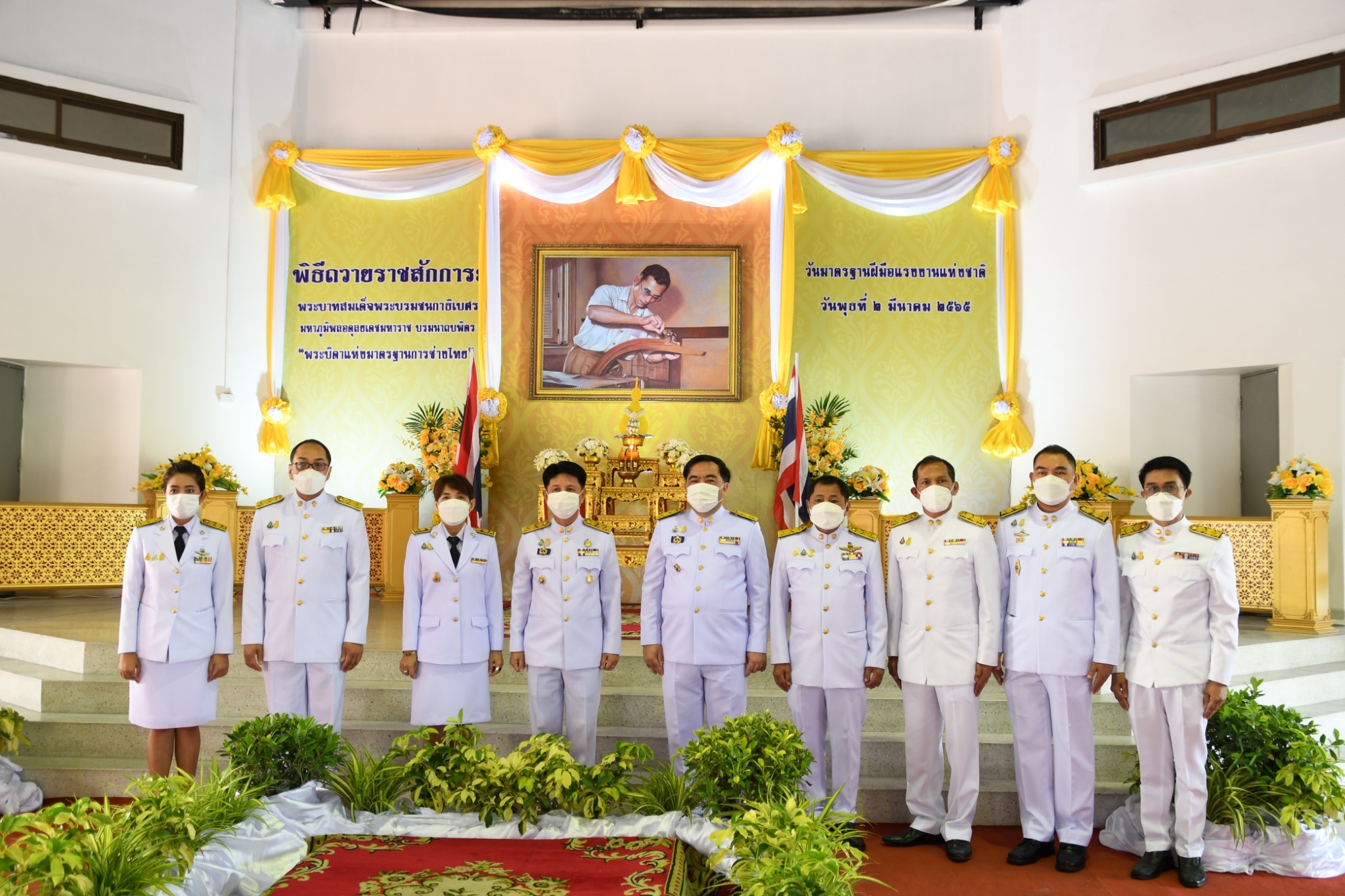 Mol-Thailand
