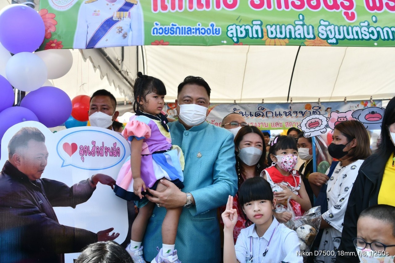 Mol-Thailand