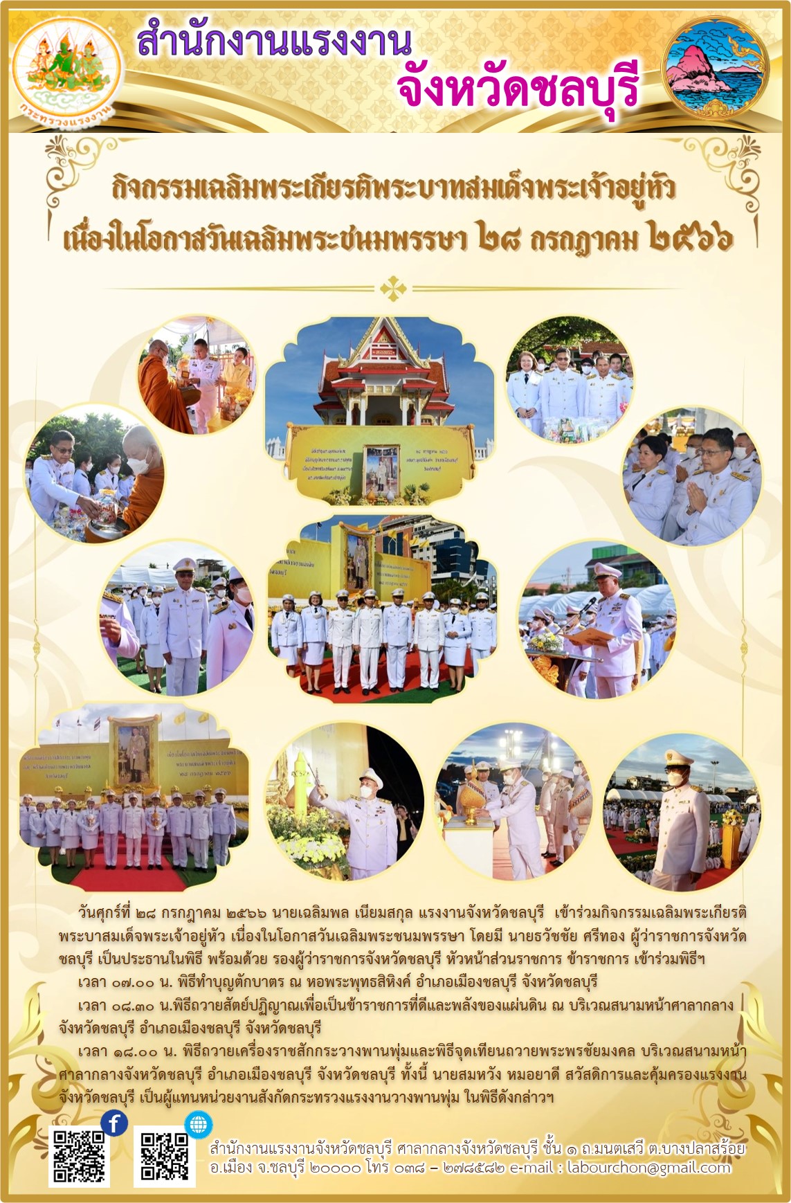 Mol-Thailand