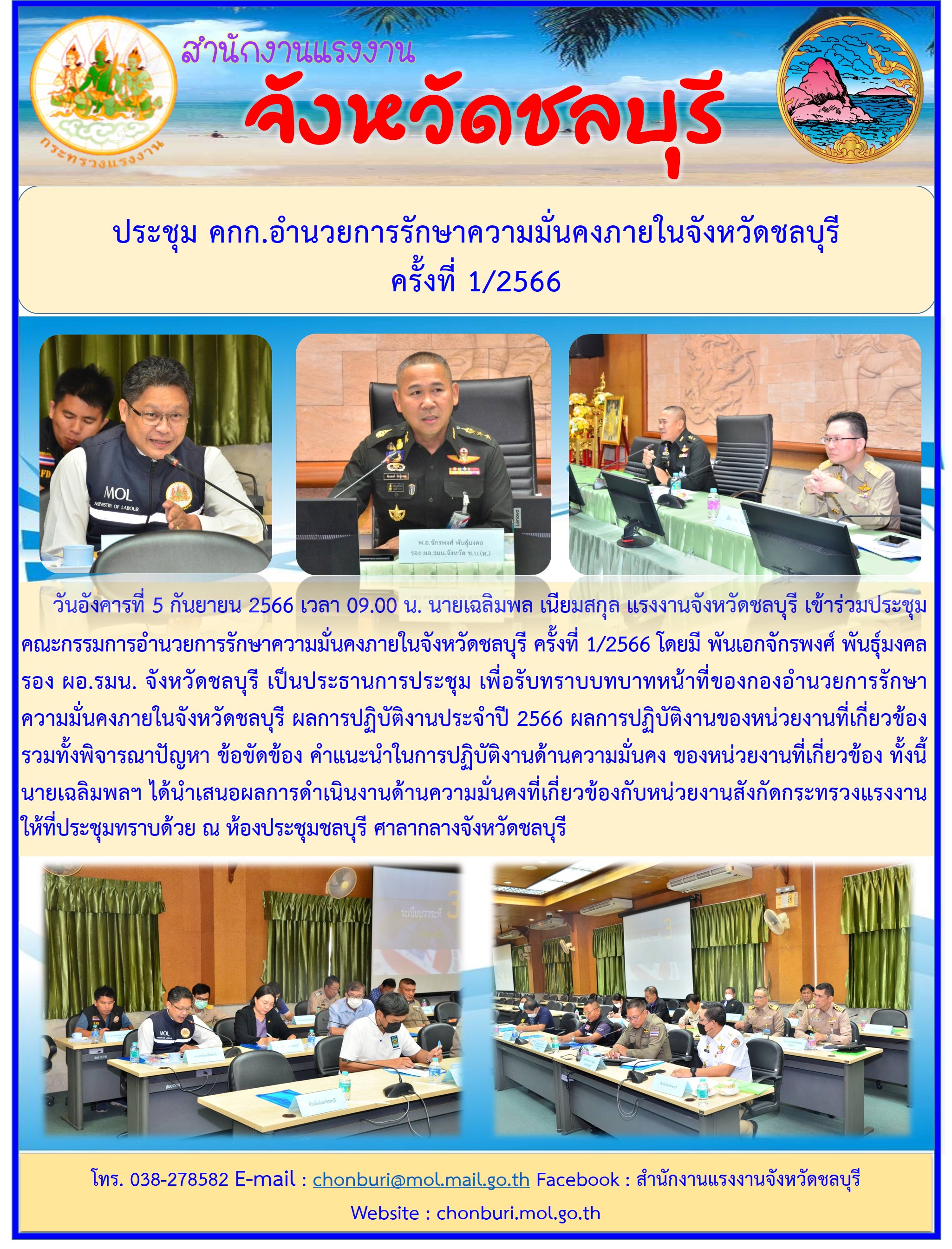 Mol-Thailand