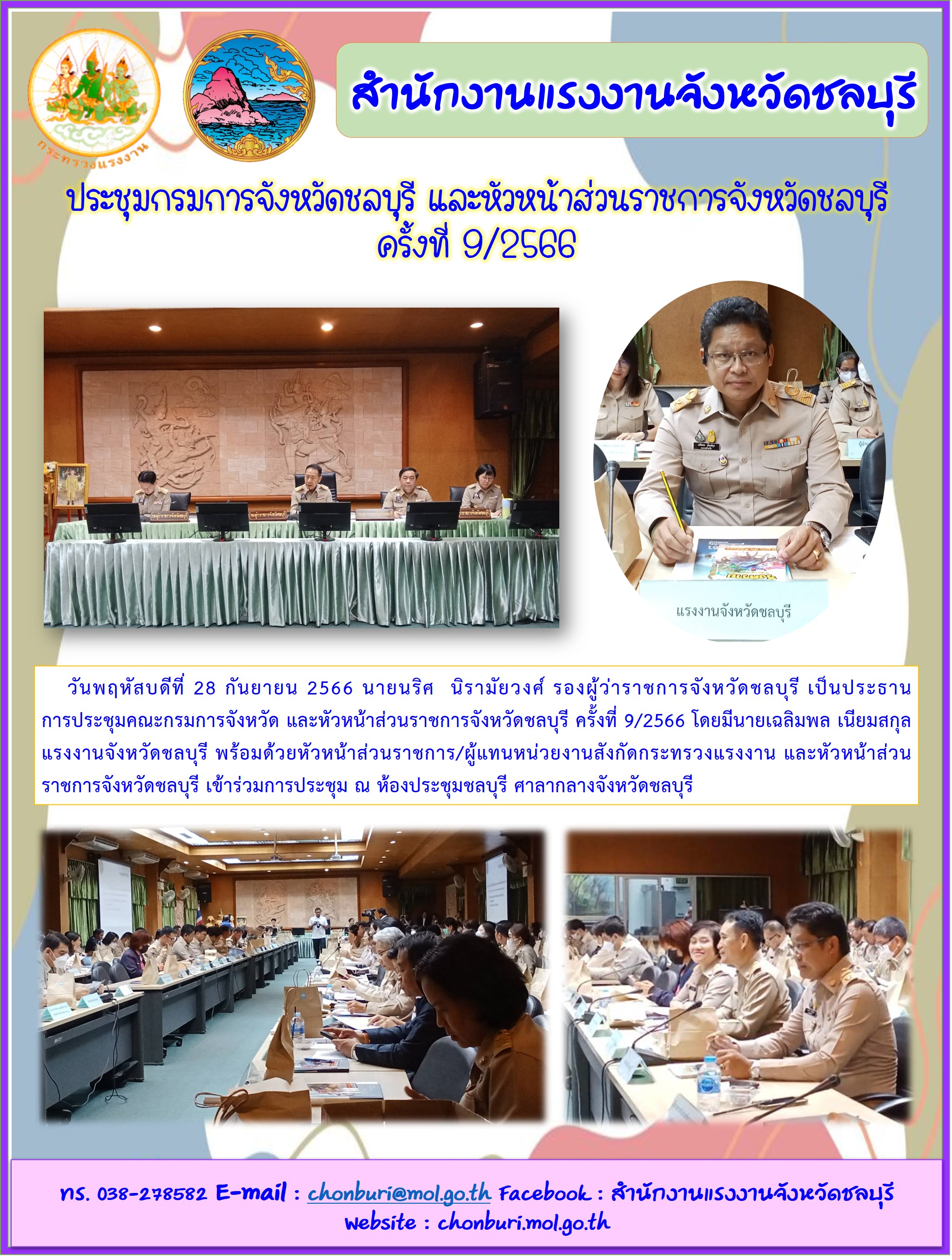 Mol-Thailand
