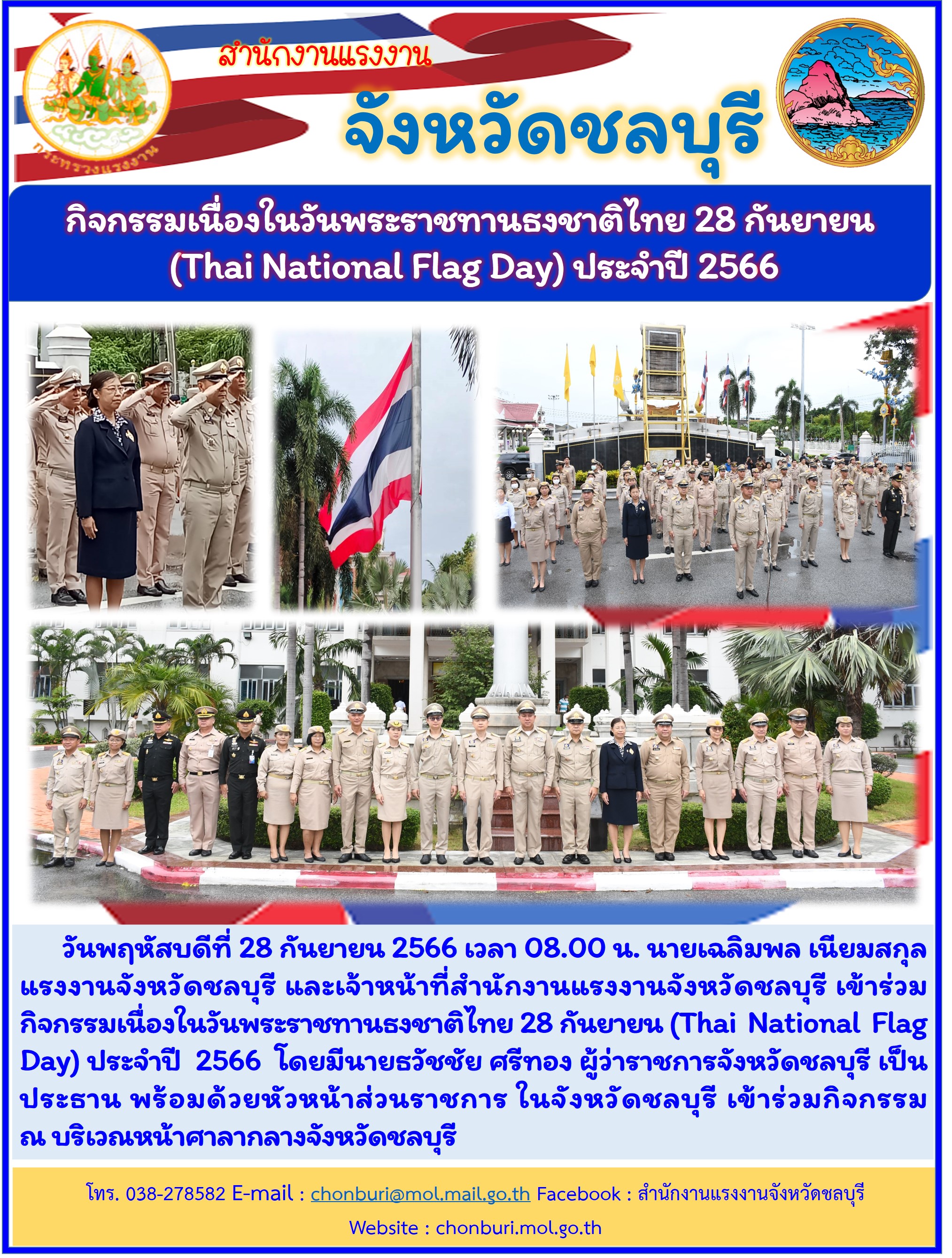 Mol-Thailand