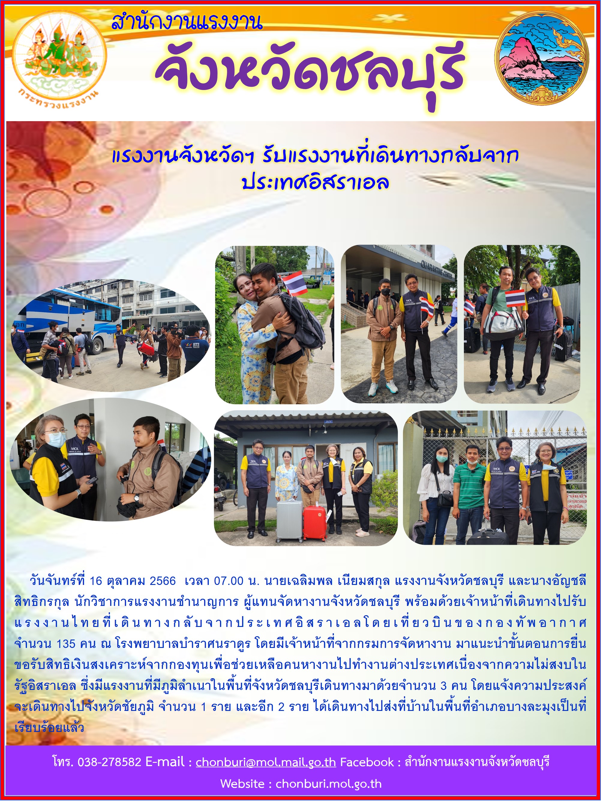 Mol-Thailand