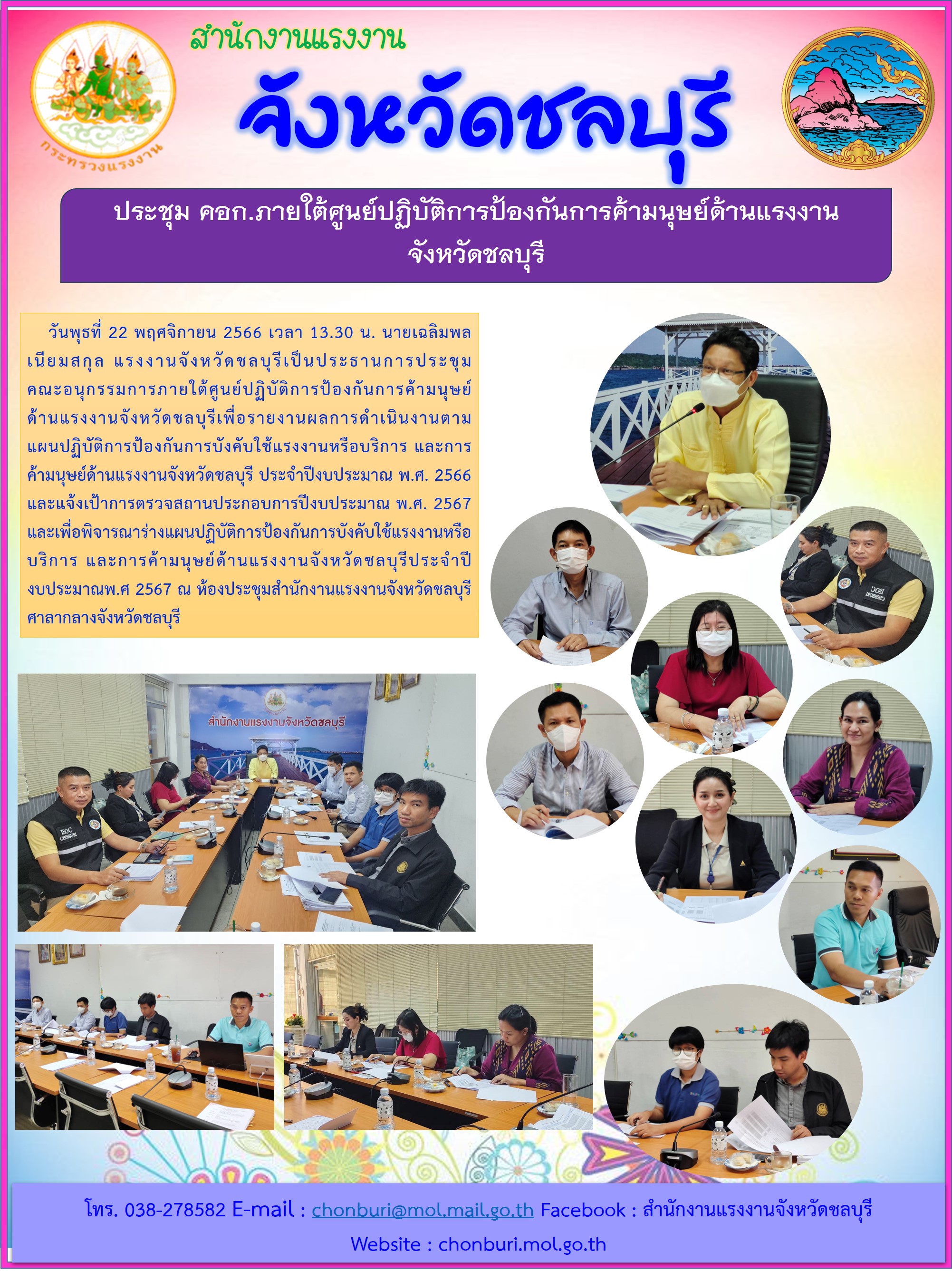 Mol-Thailand
