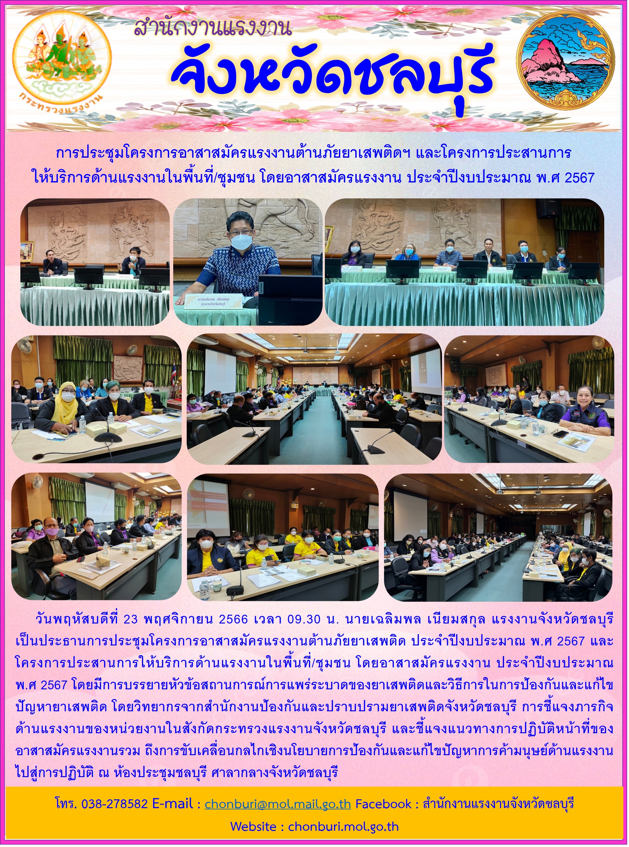Mol-Thailand