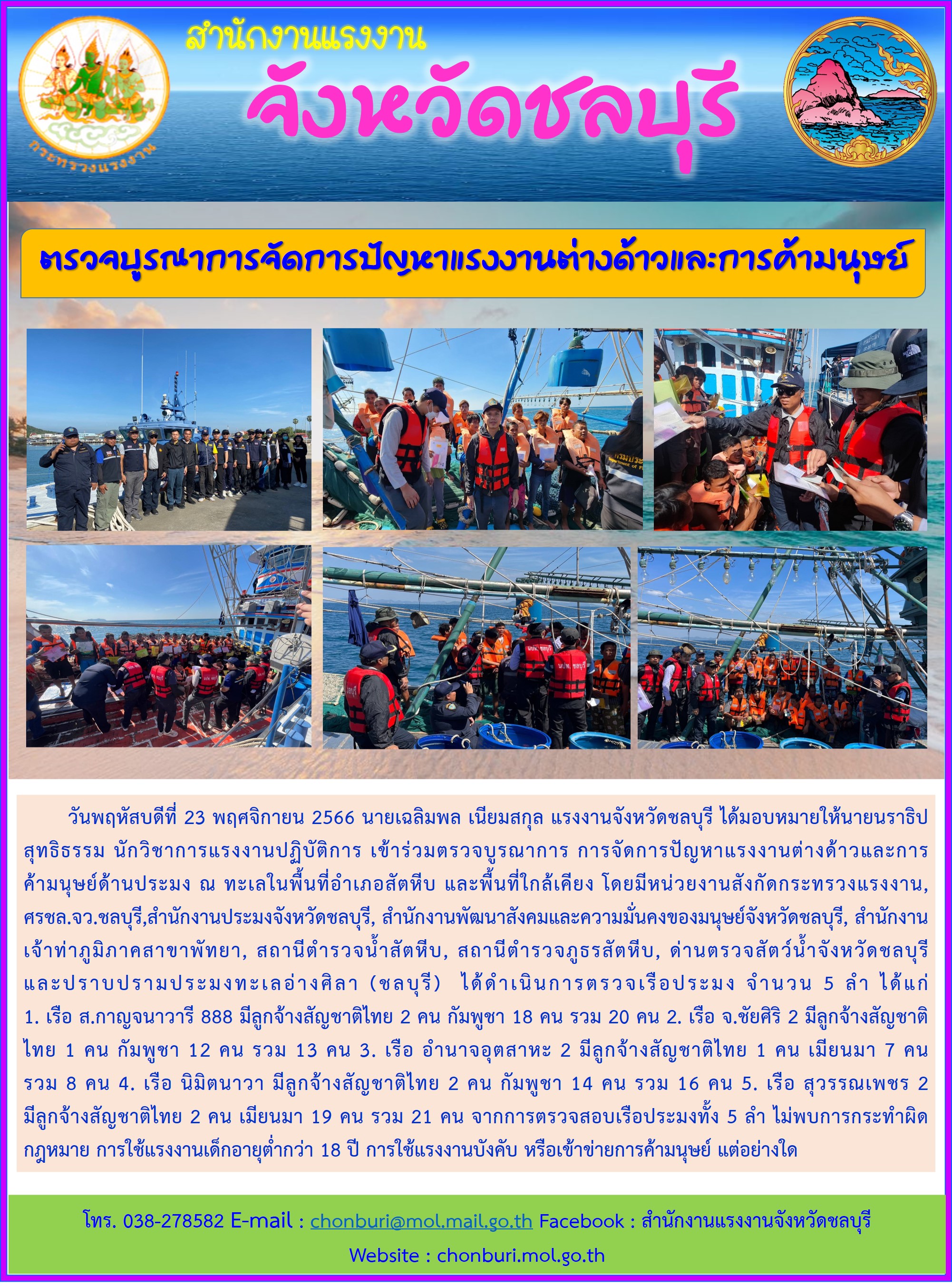 Mol-Thailand