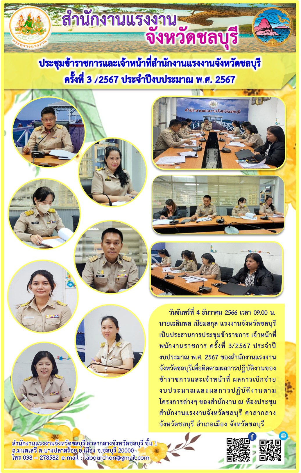Mol-Thailand