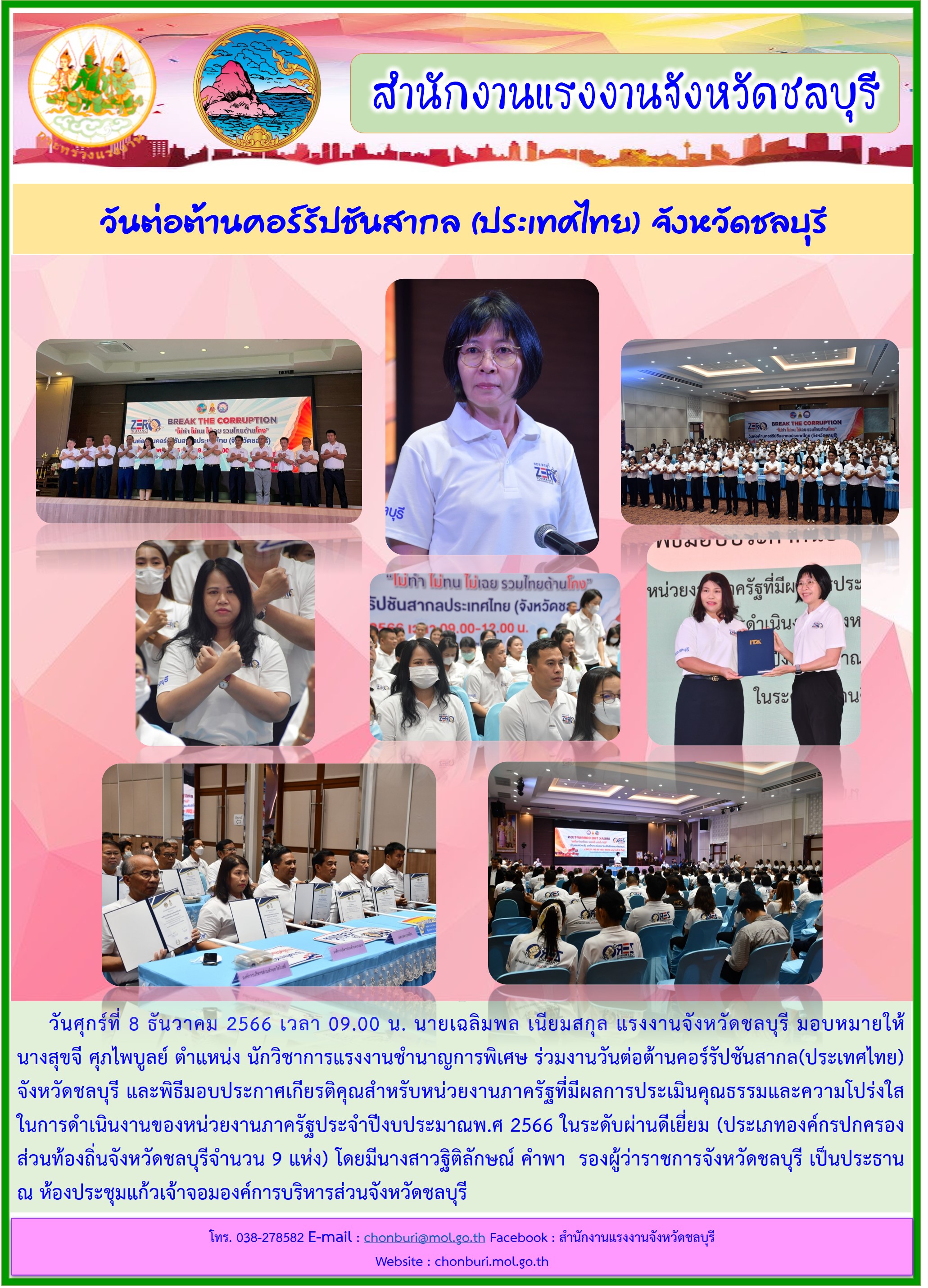 Mol-Thailand