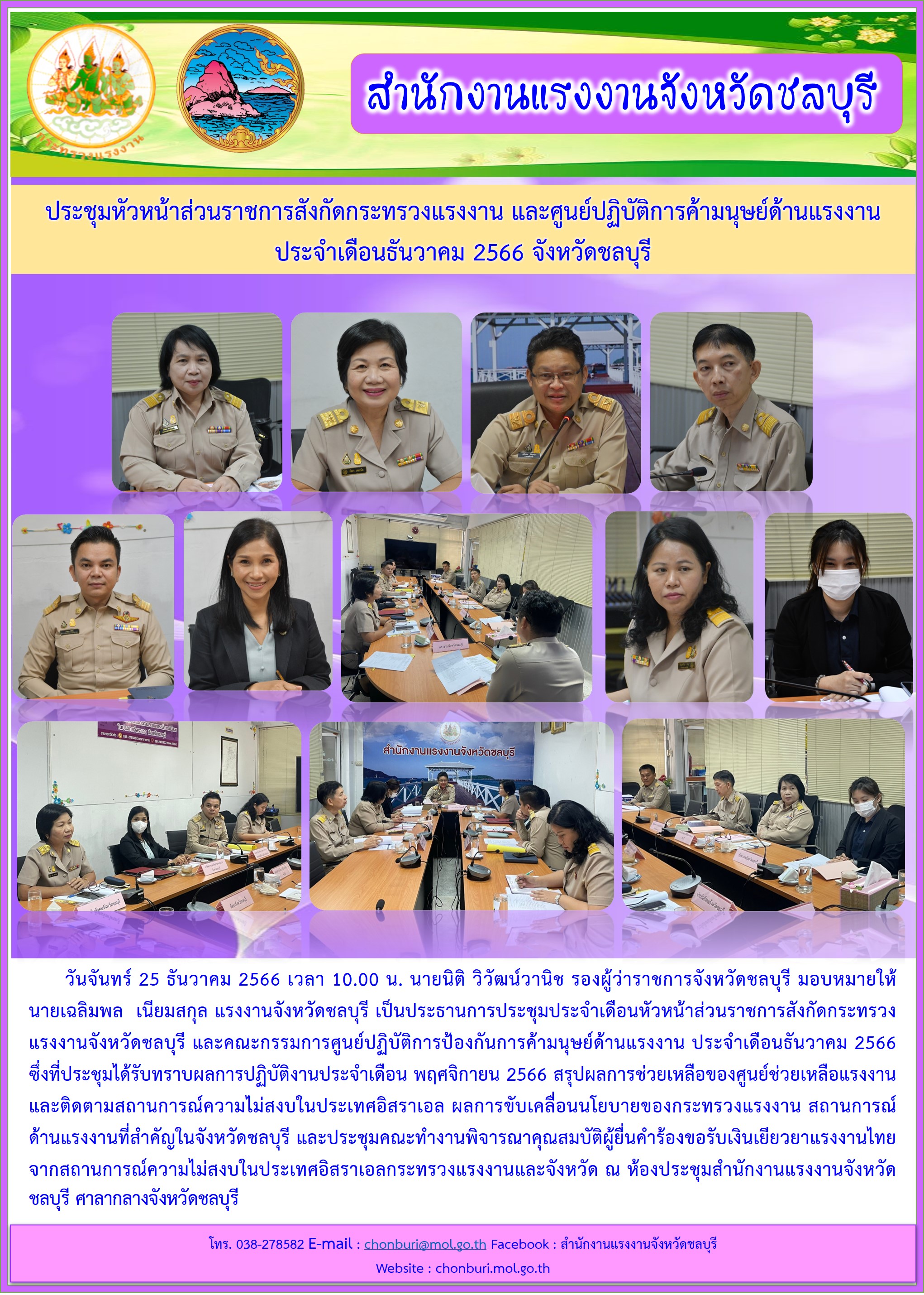 Mol-Thailand