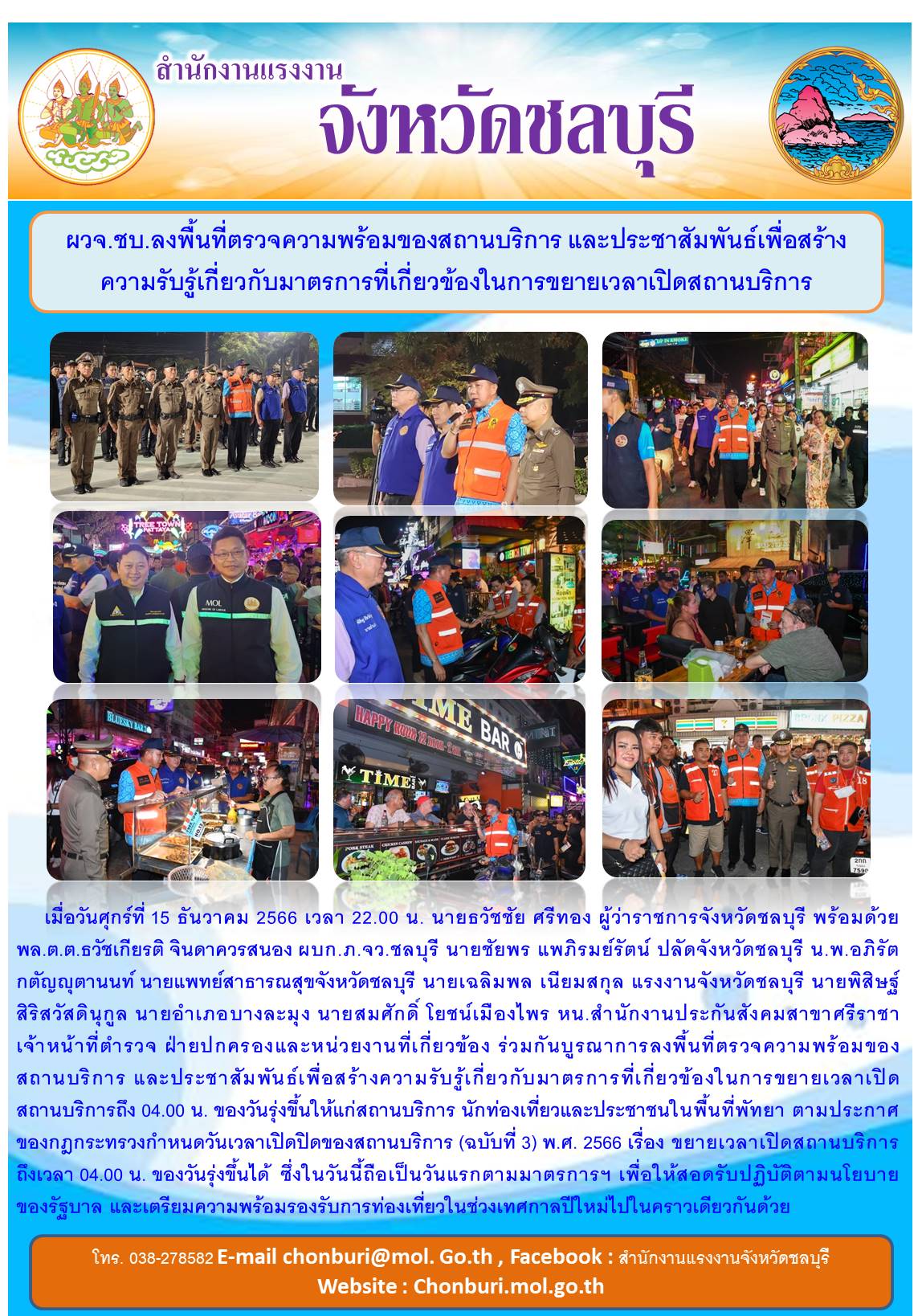 Mol-Thailand
