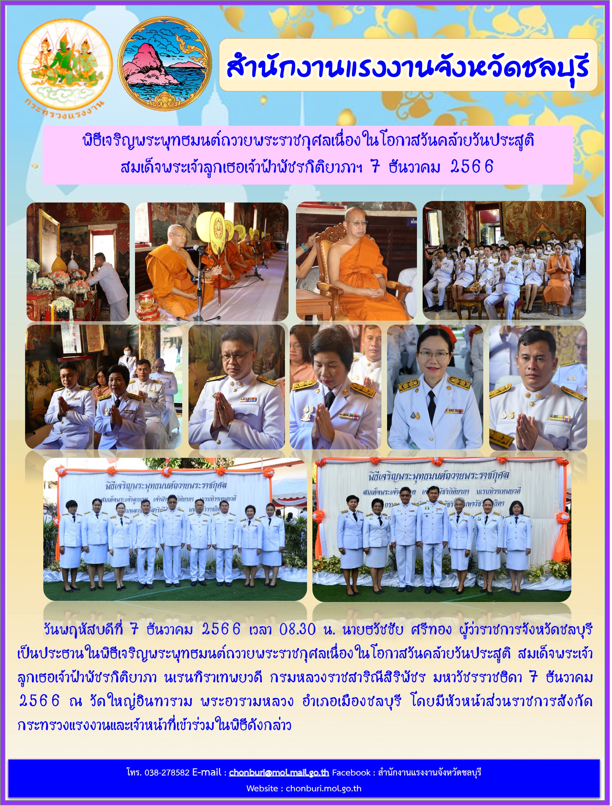 Mol-Thailand