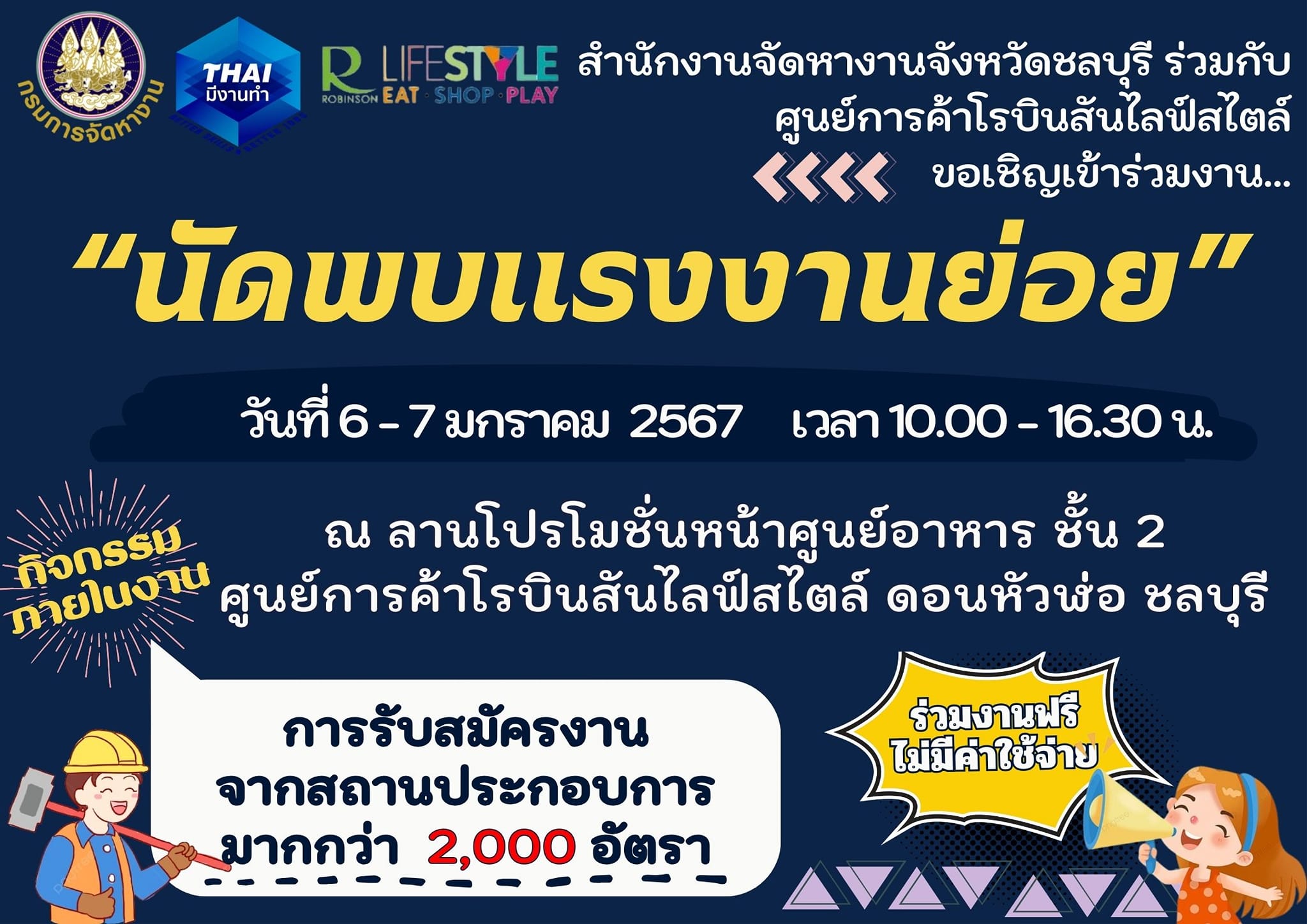 Mol-Thailand