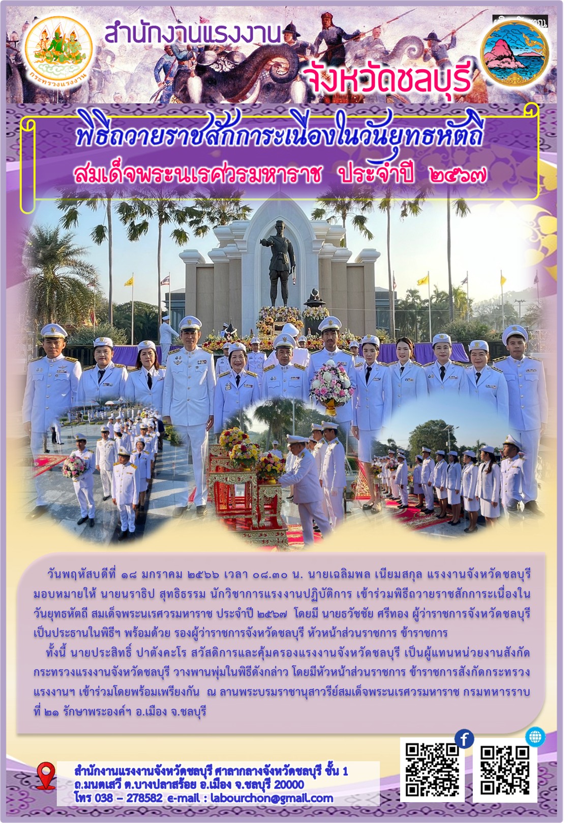 Mol-Thailand