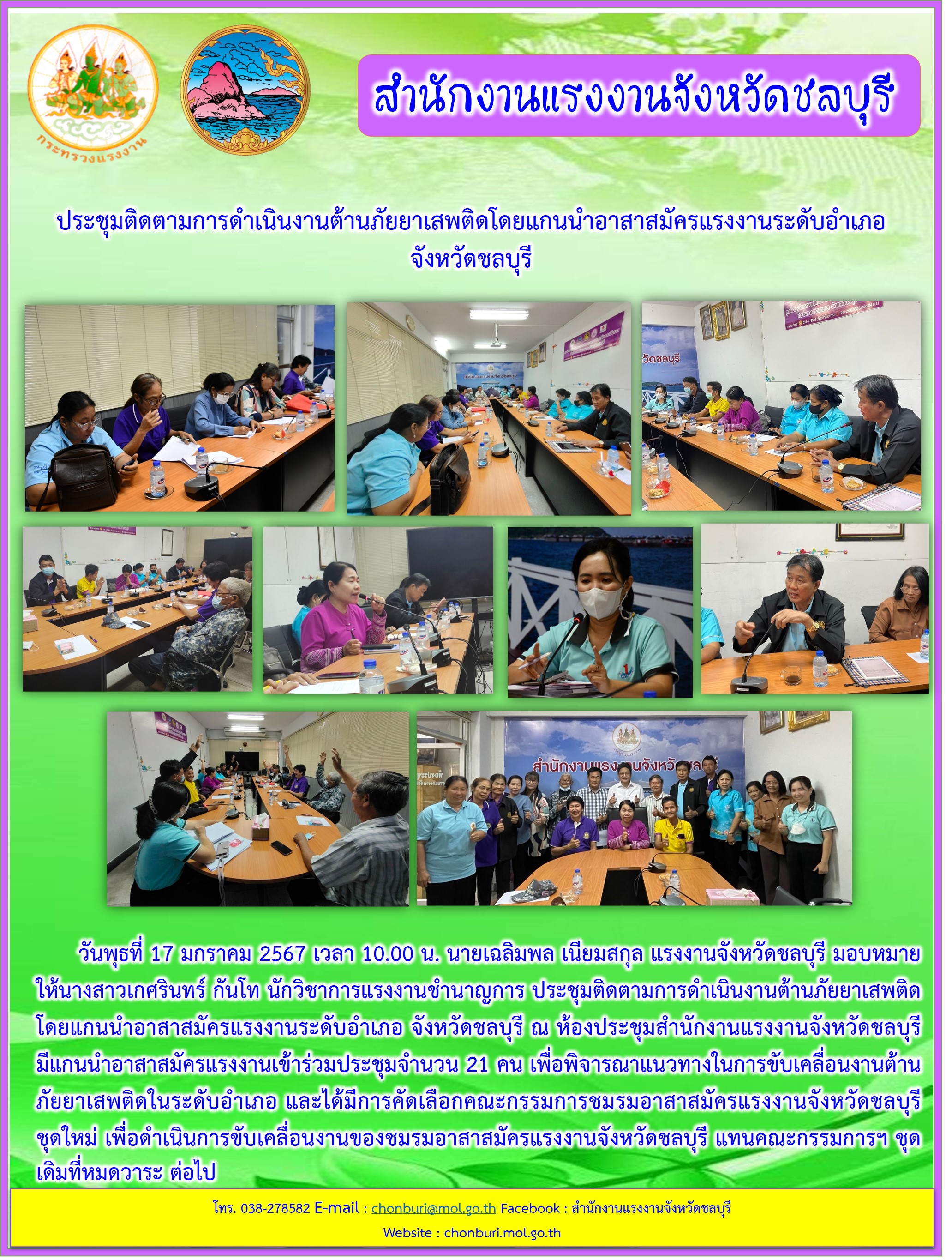Mol-Thailand