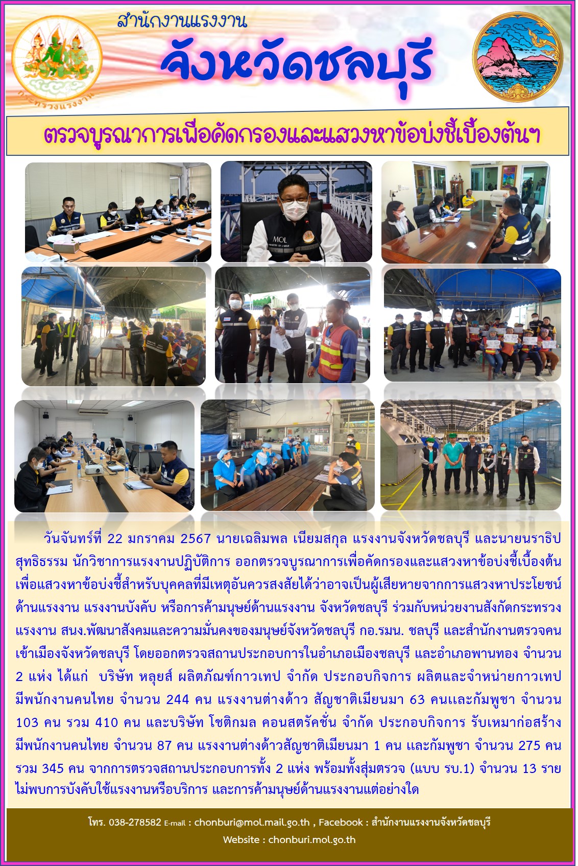 Mol-Thailand