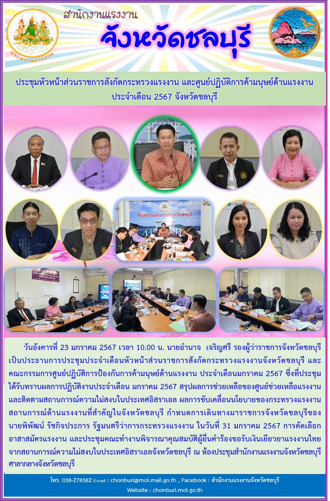 Mol-Thailand