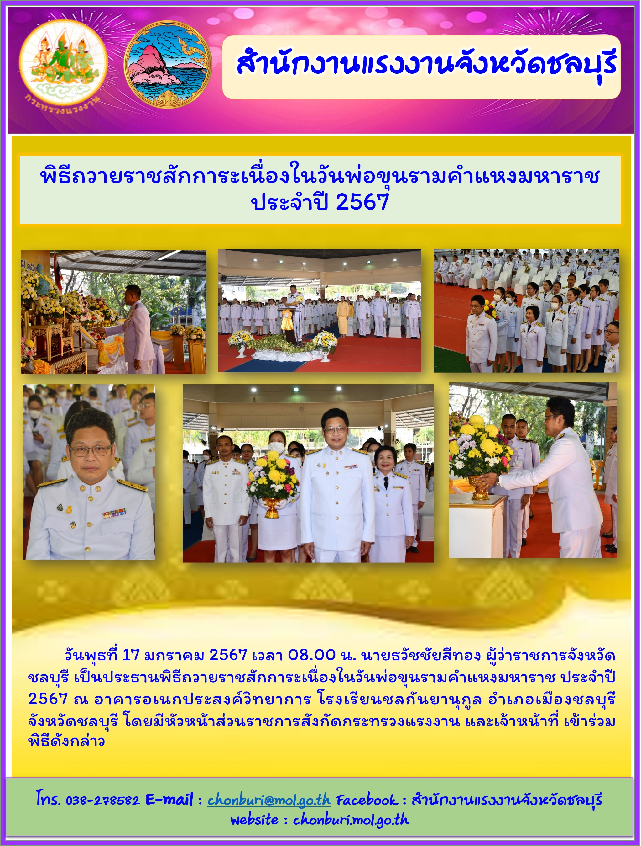 Mol-Thailand
