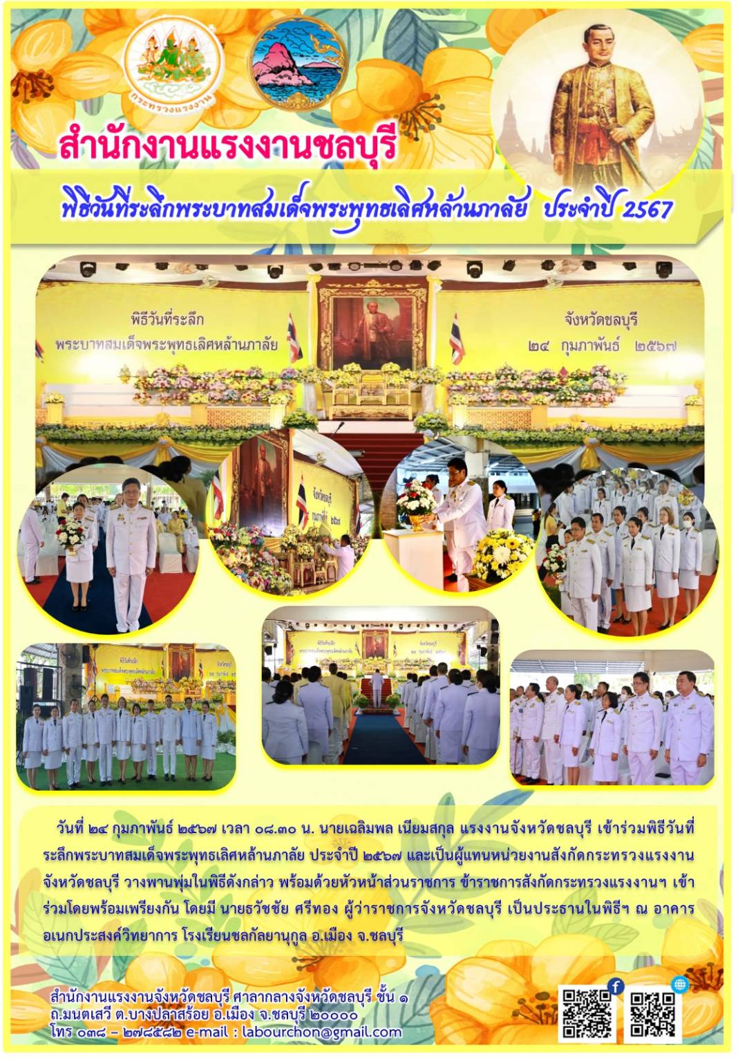 Mol-Thailand