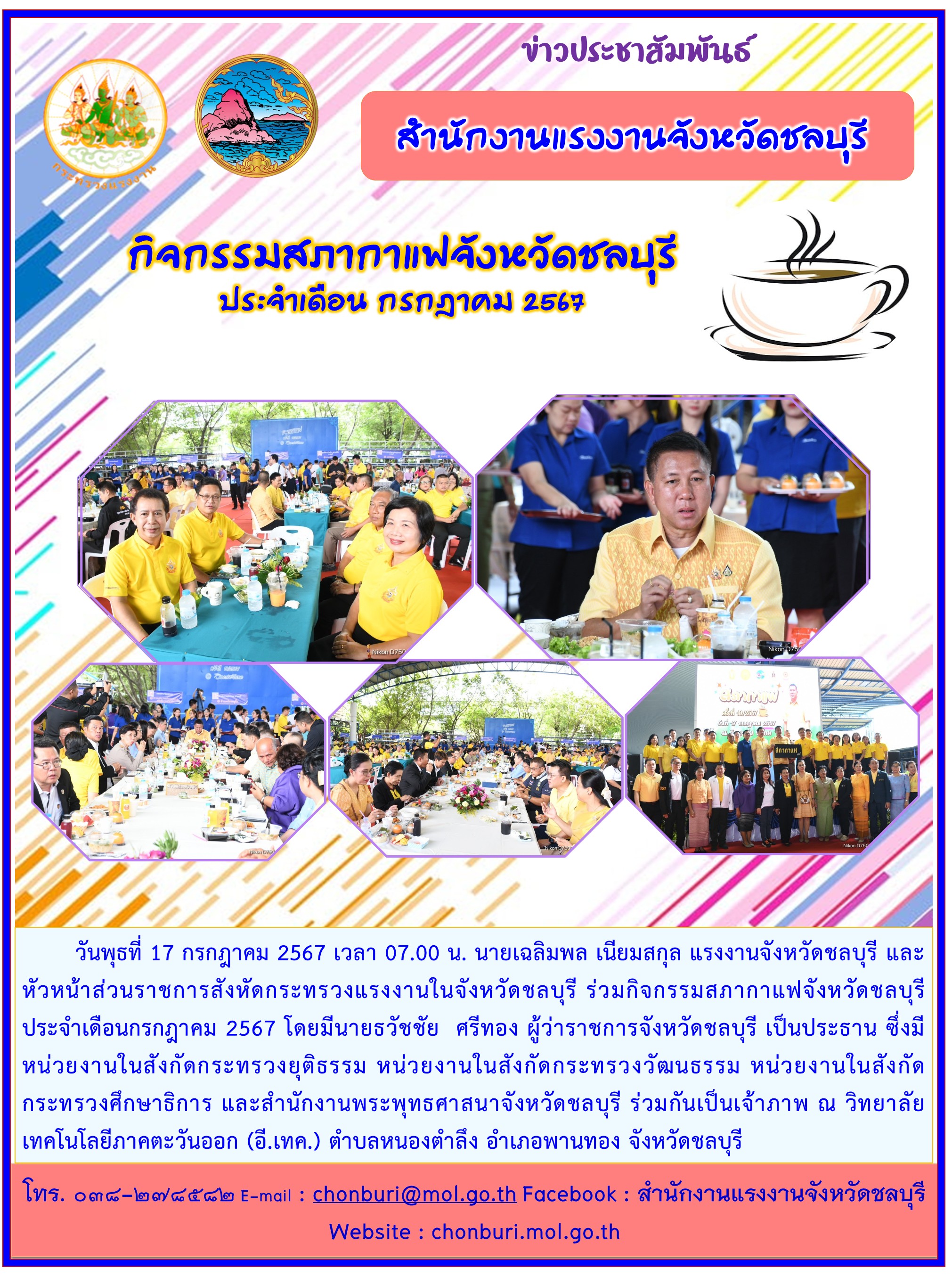 Mol-Thailand