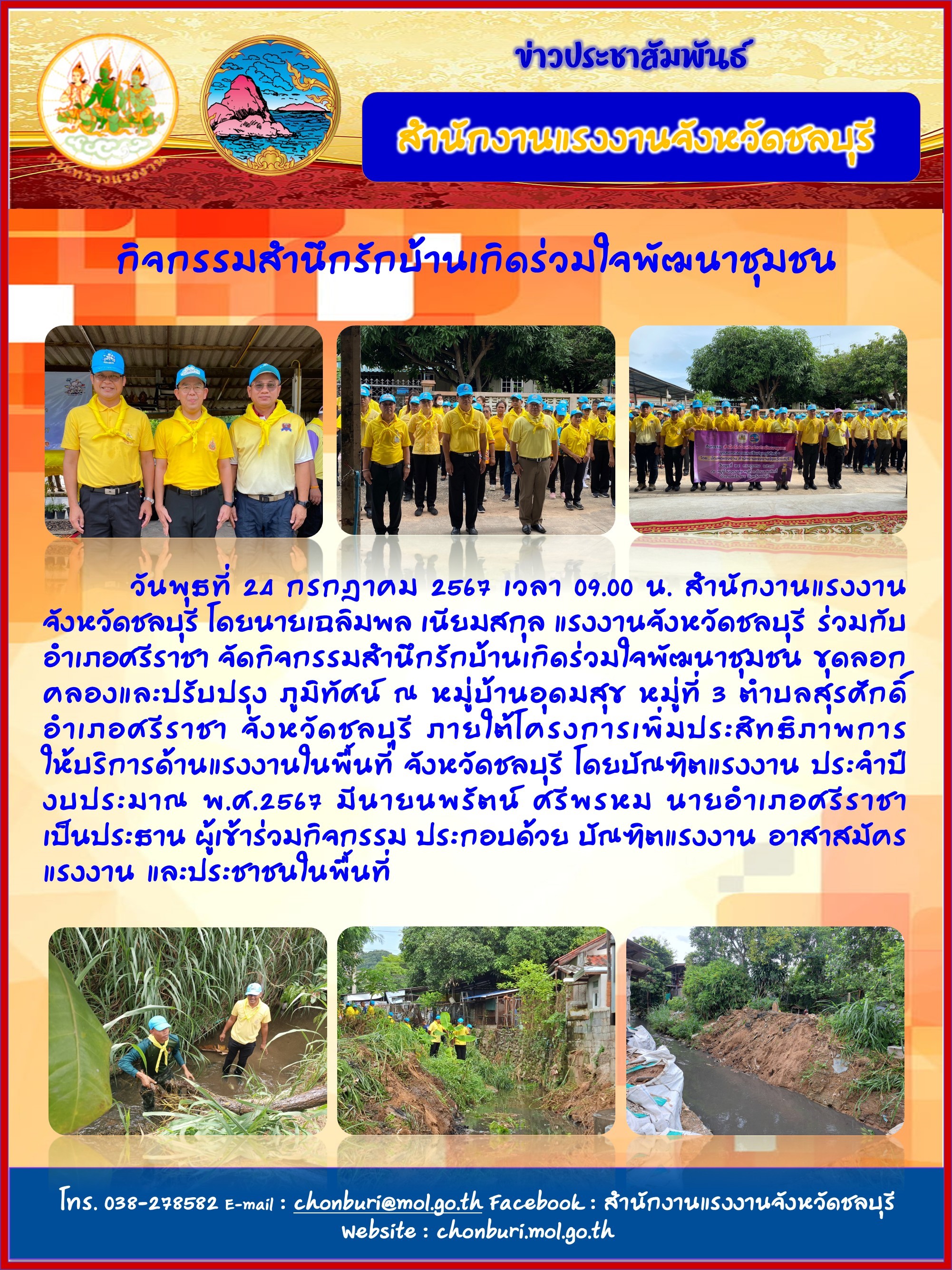 Mol-Thailand