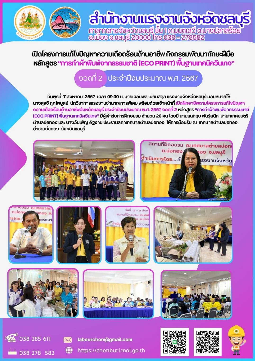 Mol-Thailand