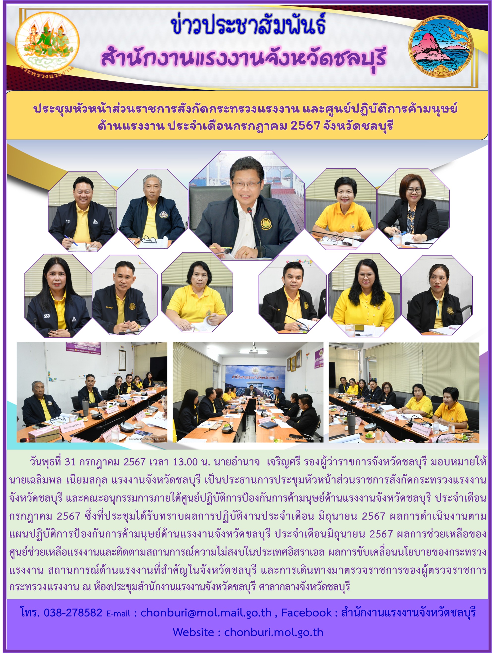 Mol-Thailand