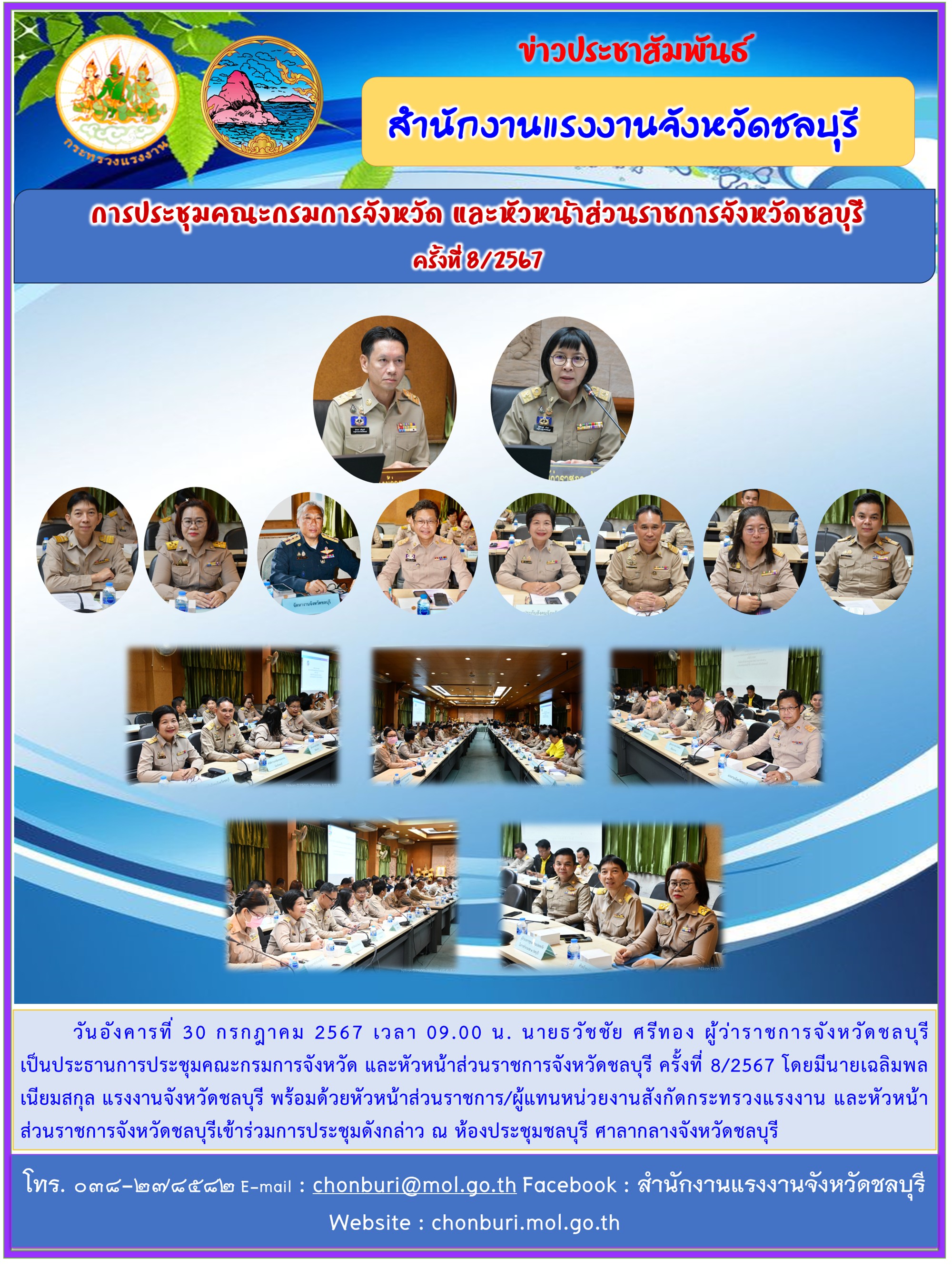 Mol-Thailand