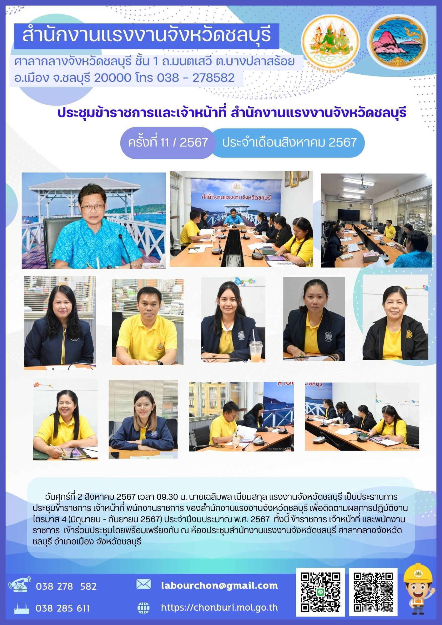 Mol-Thailand