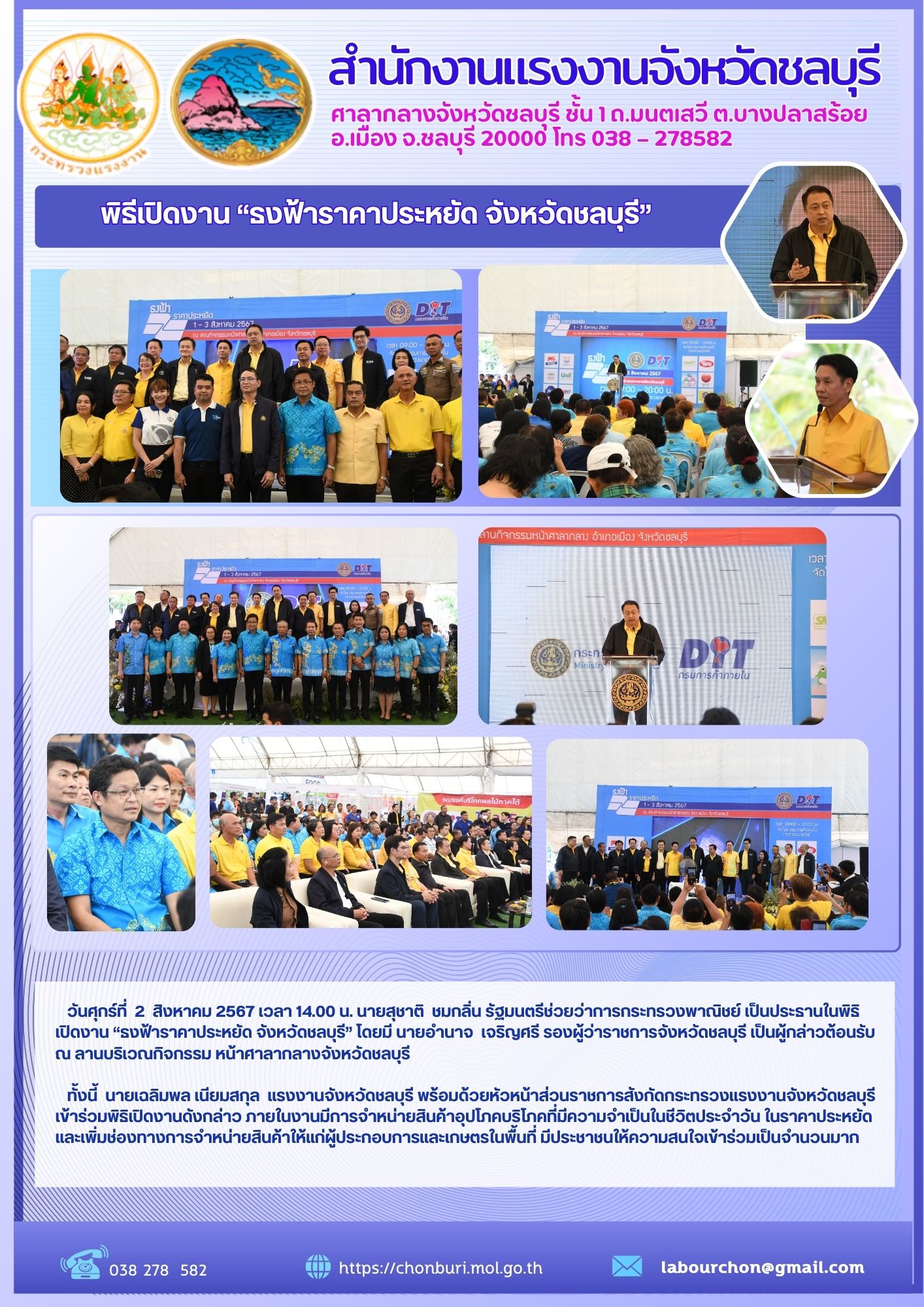 Mol-Thailand
