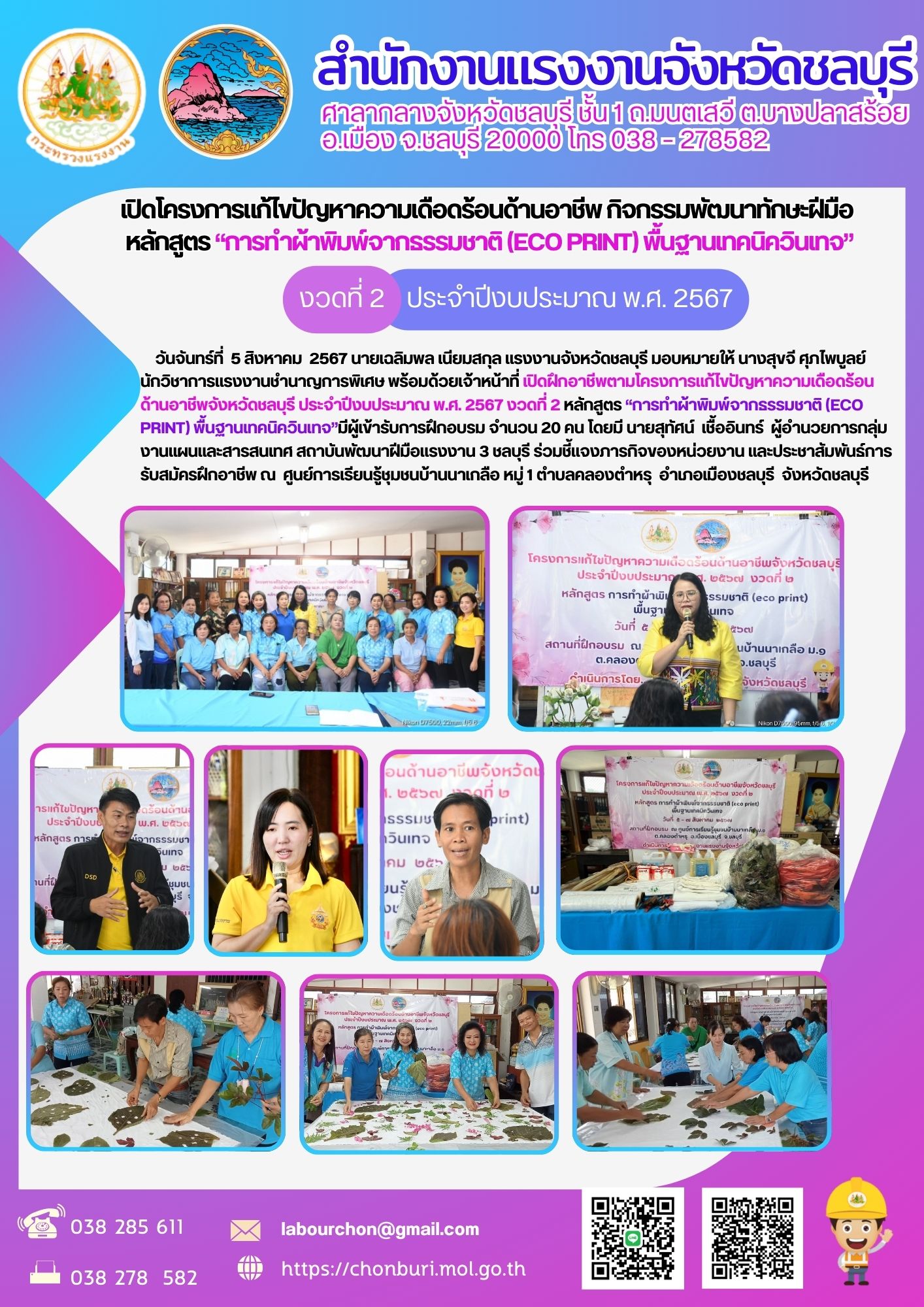 Mol-Thailand
