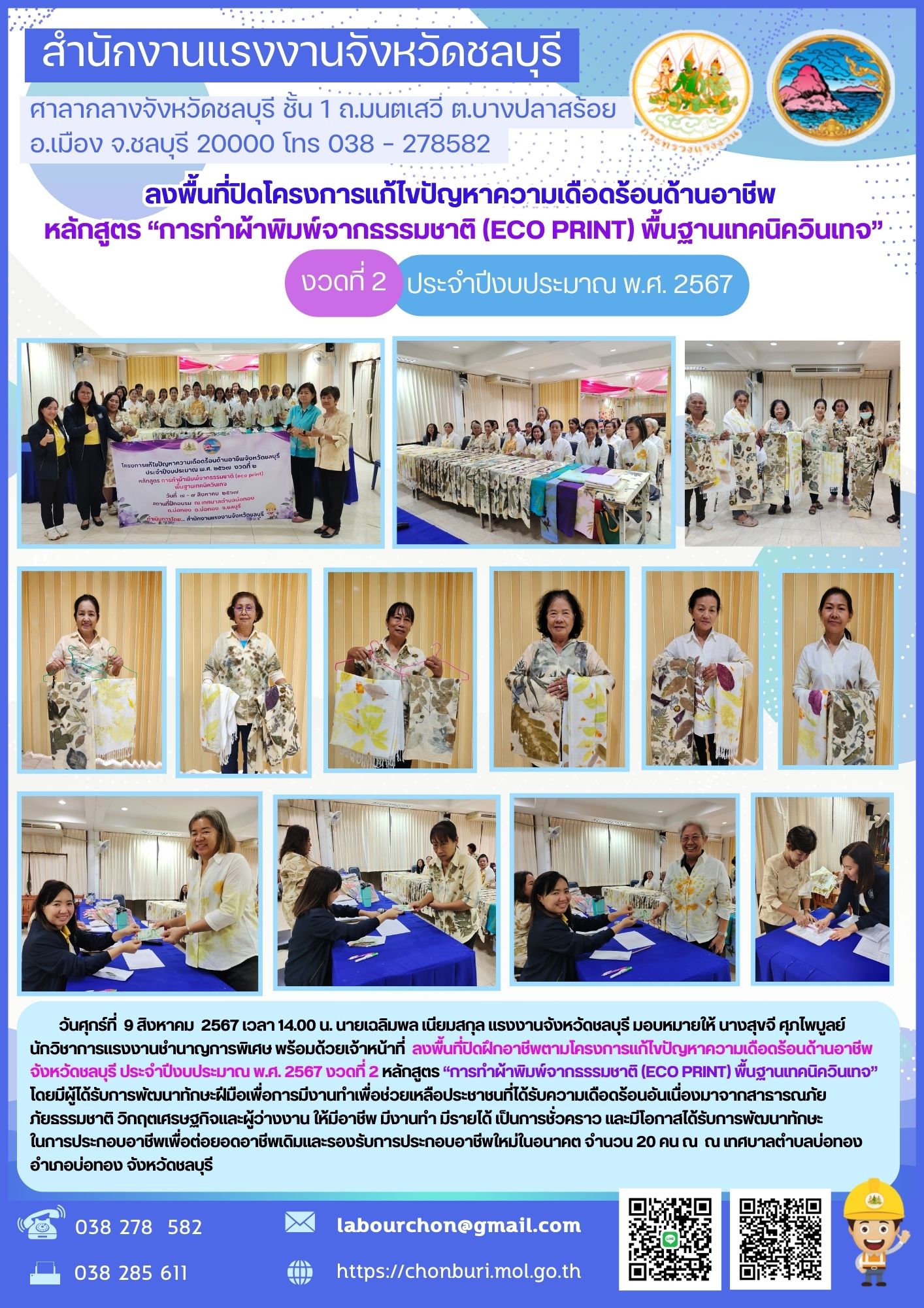 Mol-Thailand