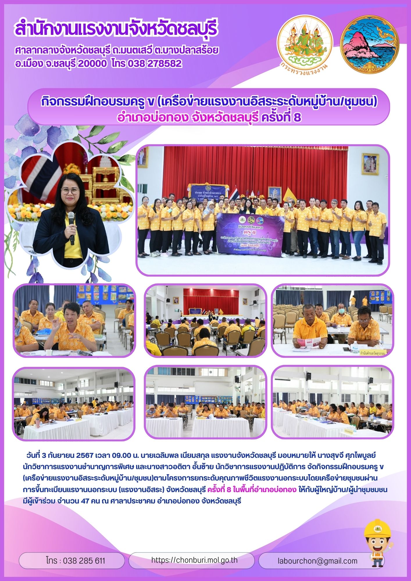 Mol-Thailand