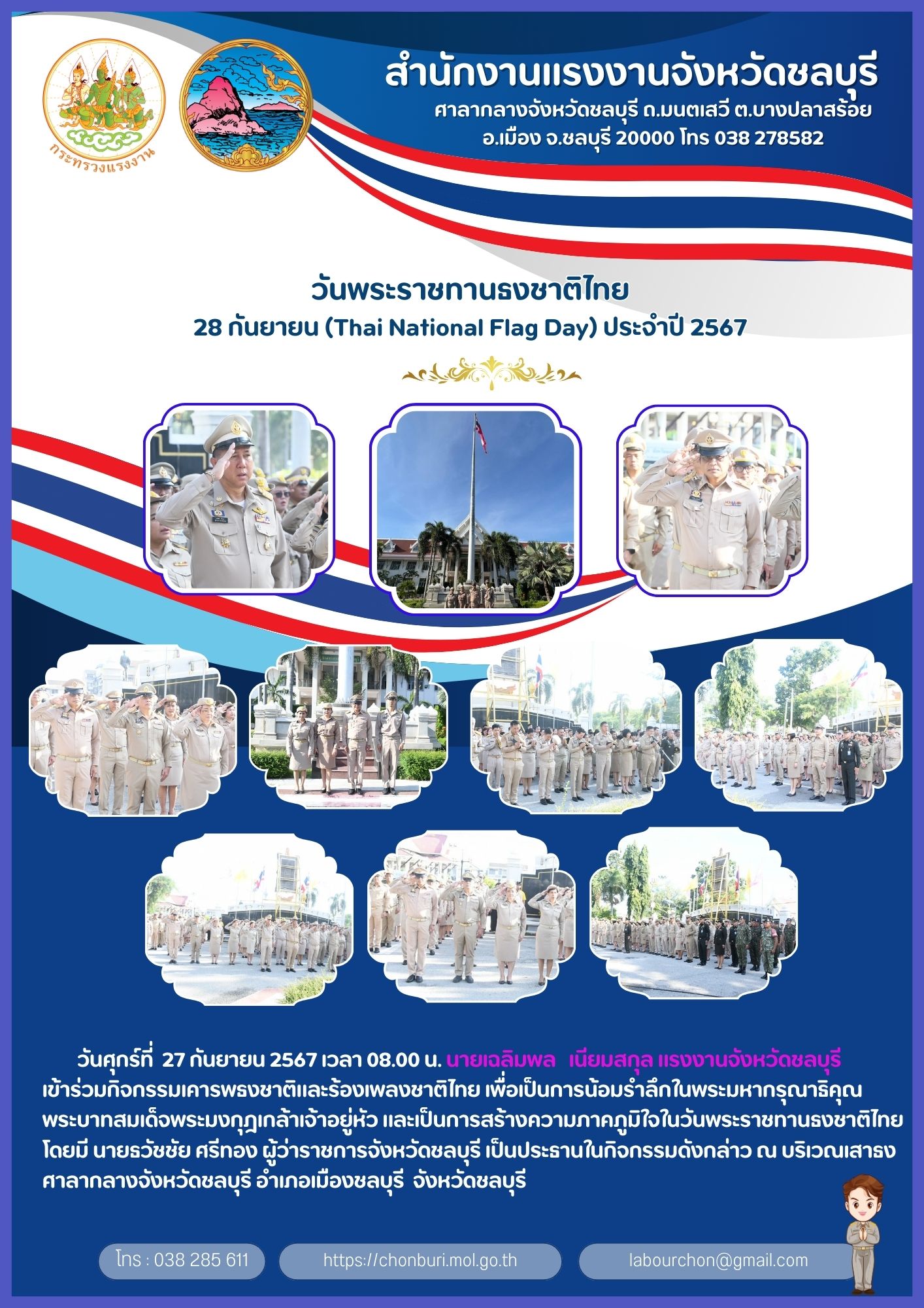 Mol-Thailand