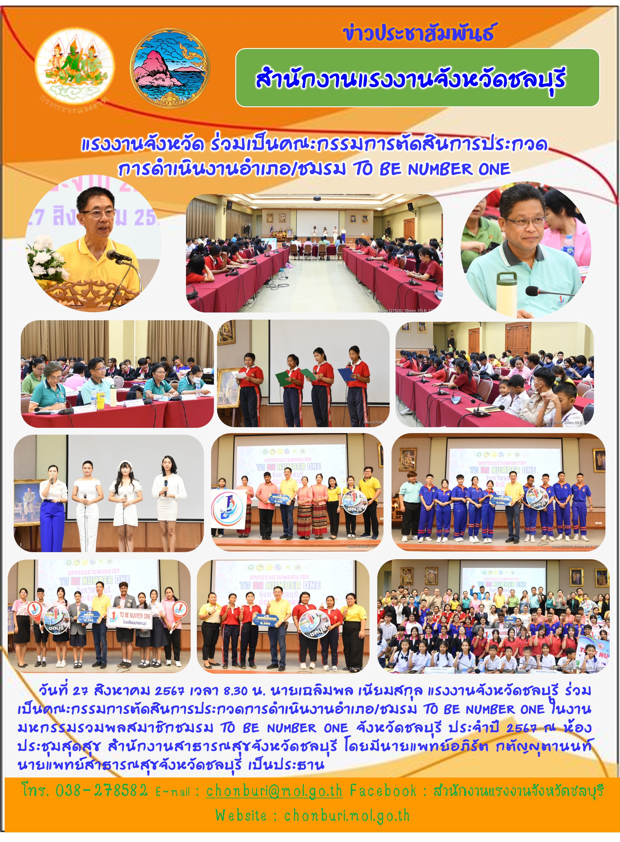 Mol-Thailand