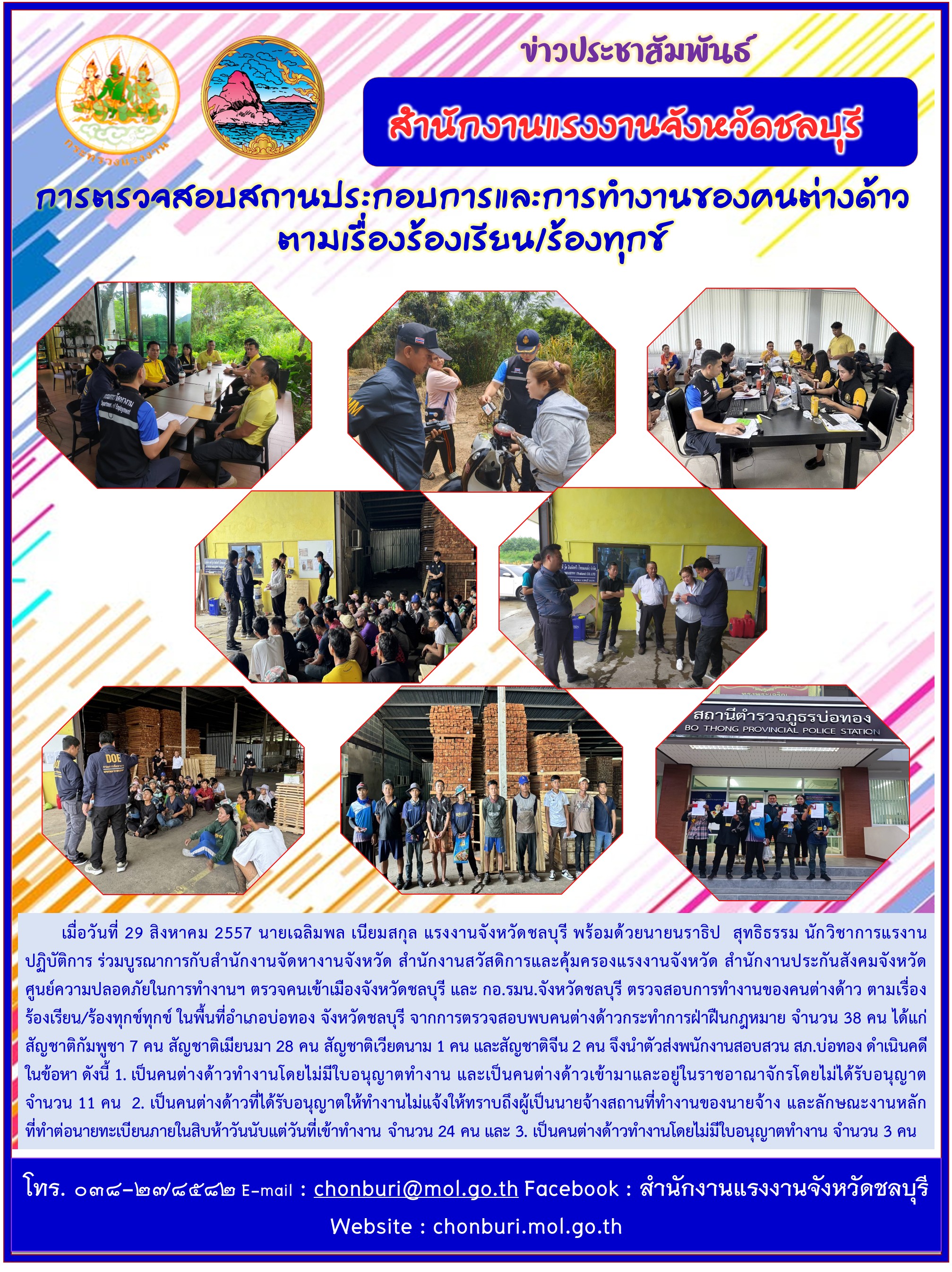 Mol-Thailand