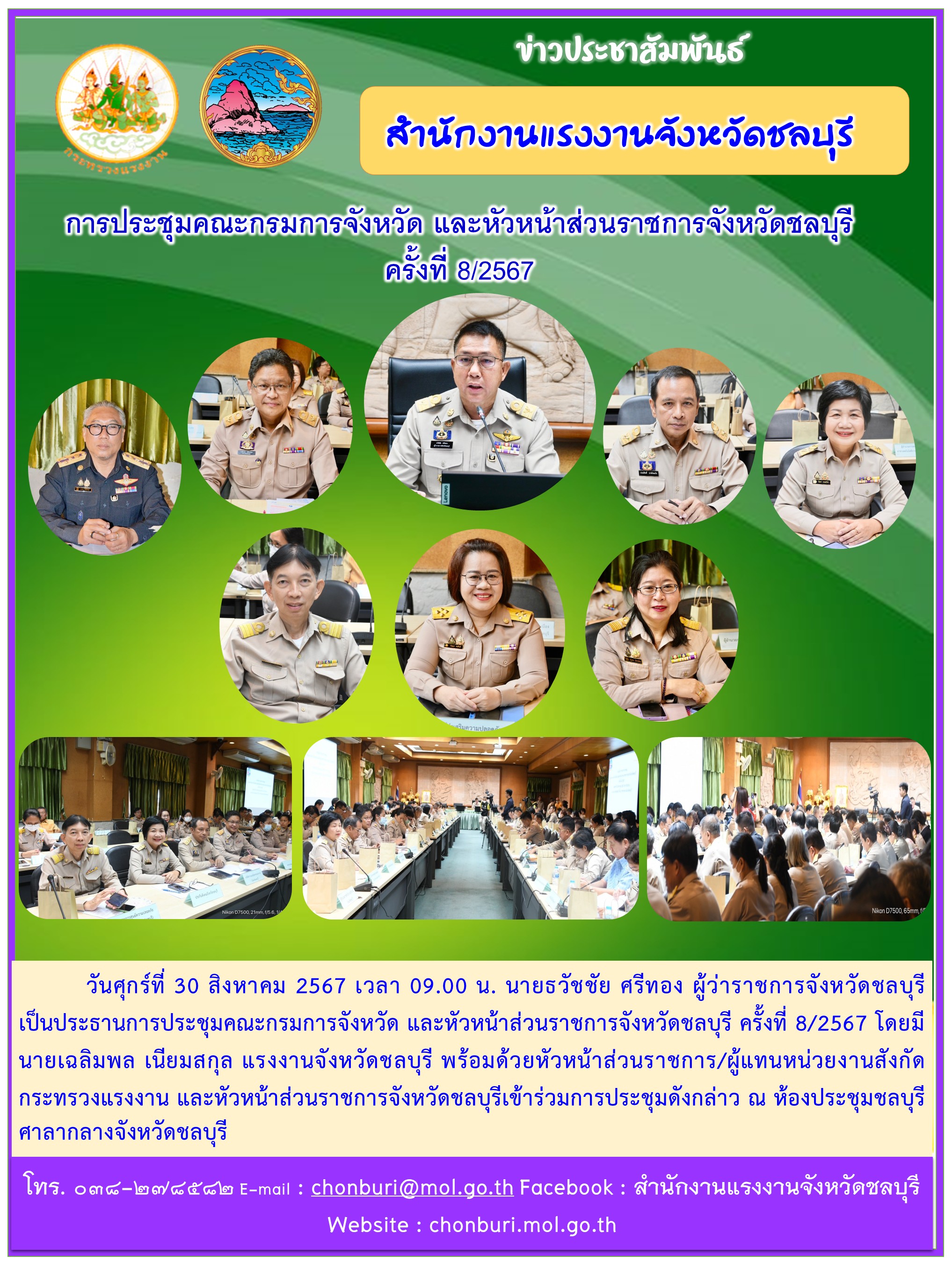 Mol-Thailand