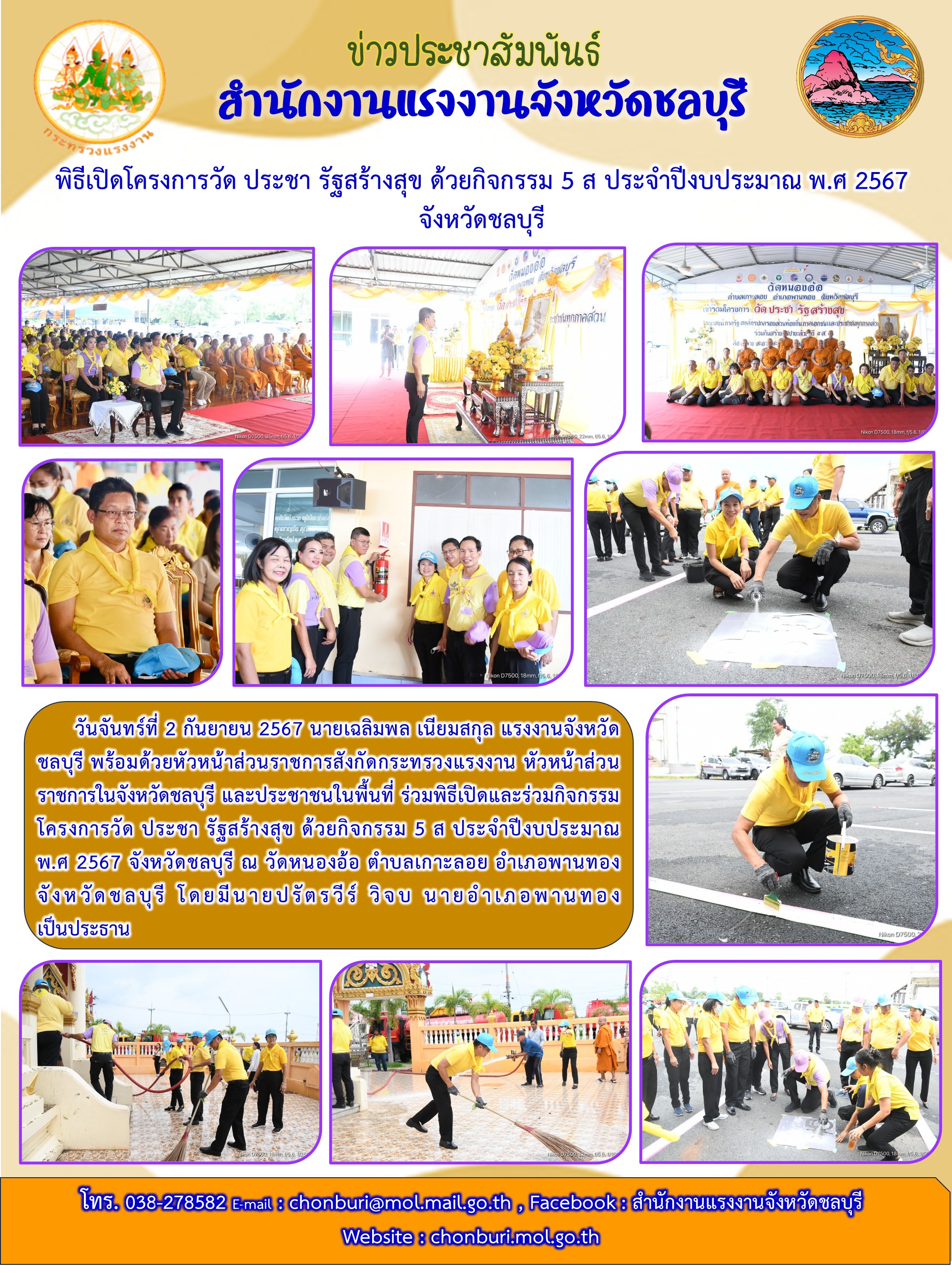 Mol-Thailand