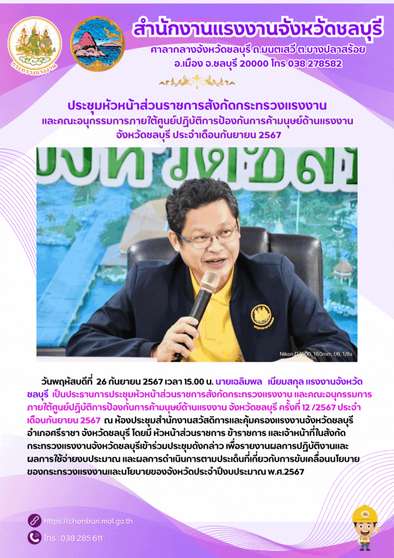 Mol-Thailand