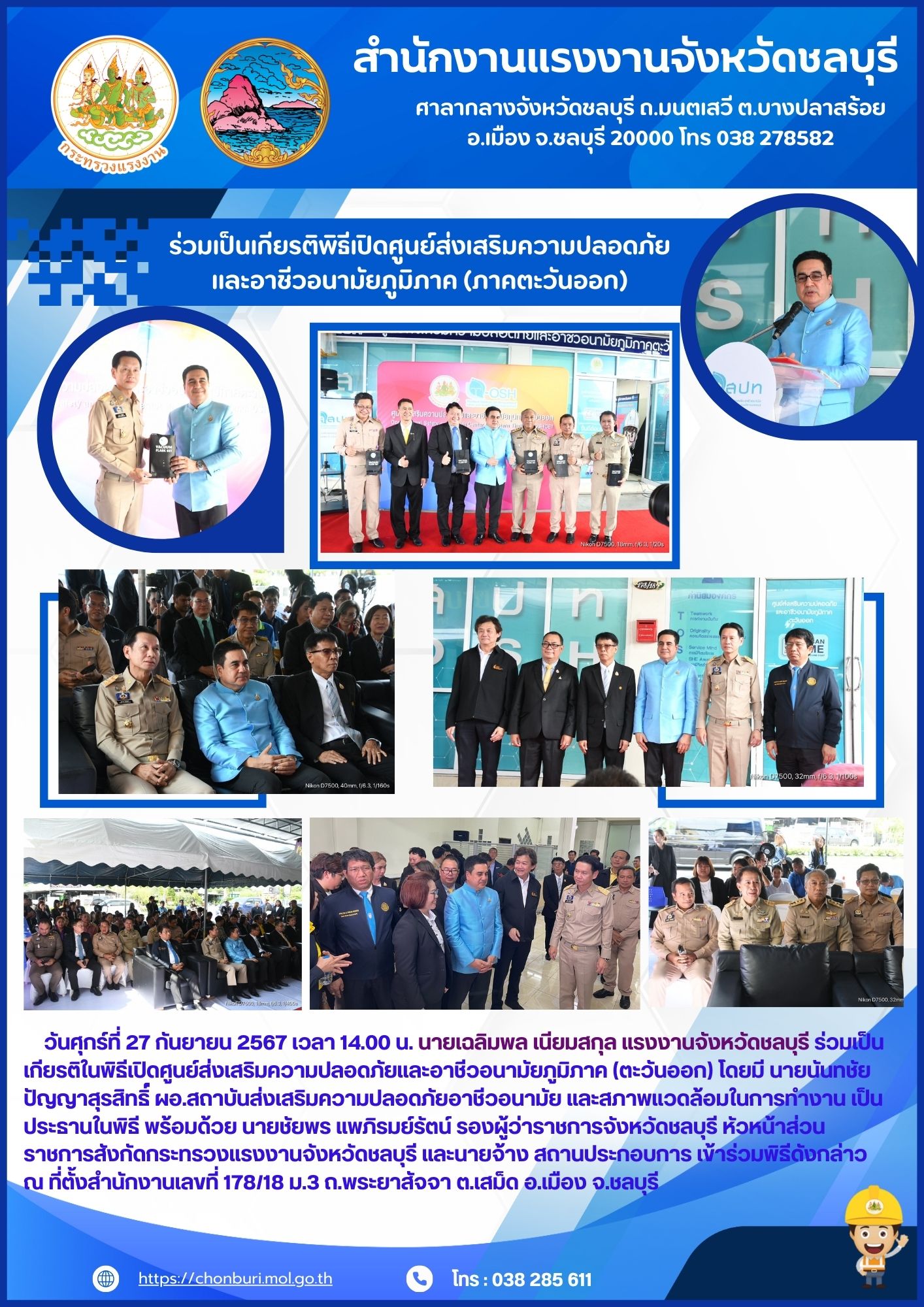 Mol-Thailand