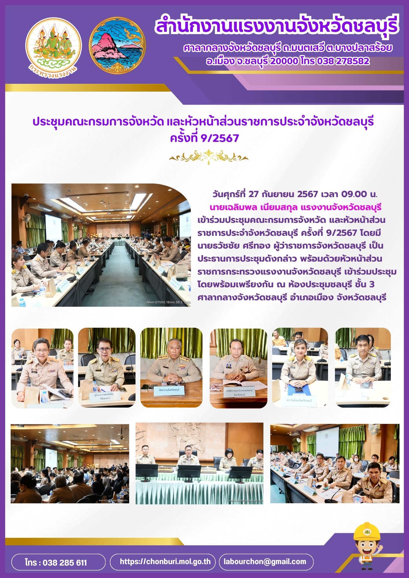 Mol-Thailand